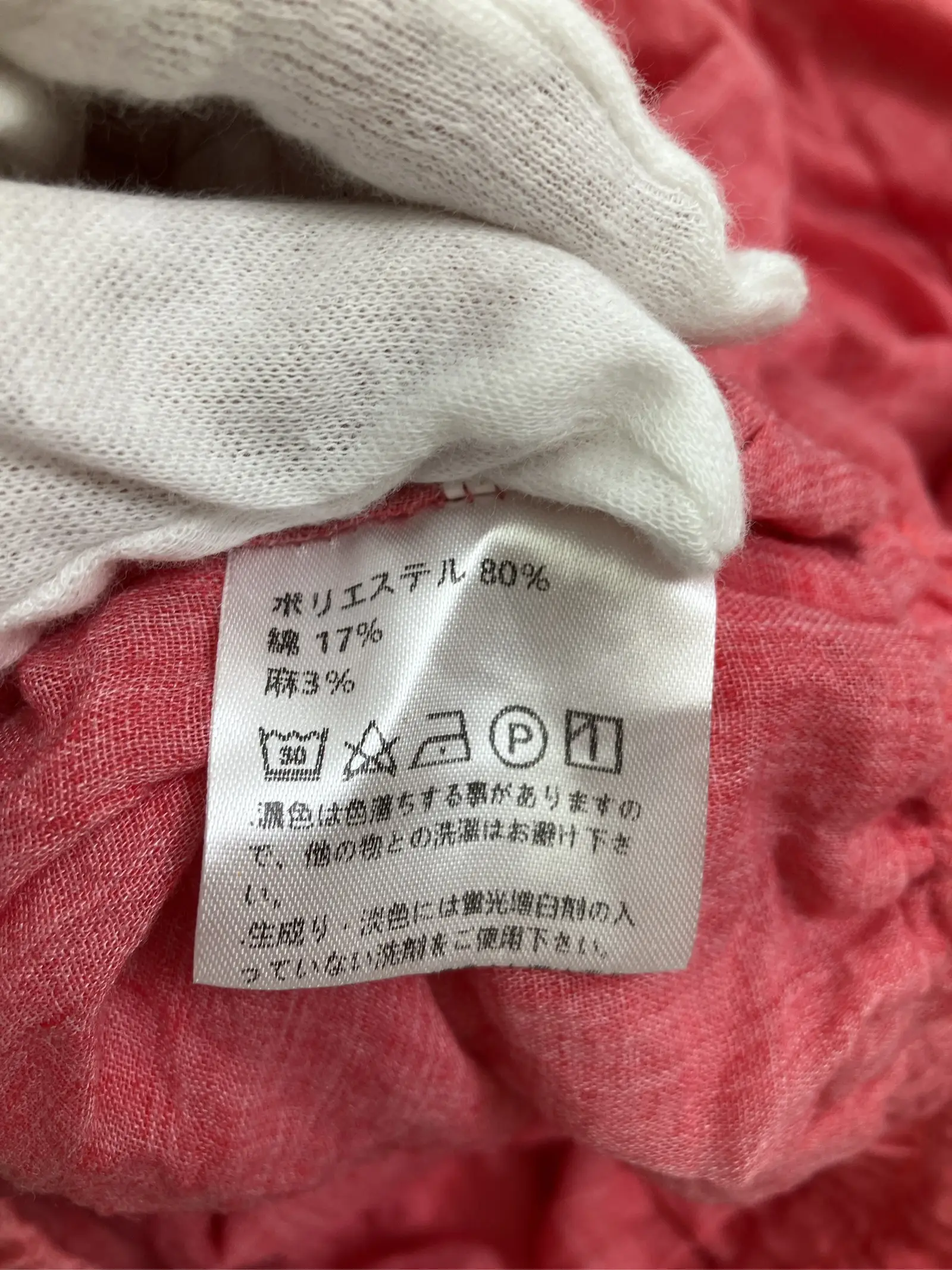 https://r2-worker.digdig.jp/product/c4dc6b71-6b59-4bbc-93c0-3b62943b52b8/f61cb689-7953-4f69-ad6e-65aaa042cc32