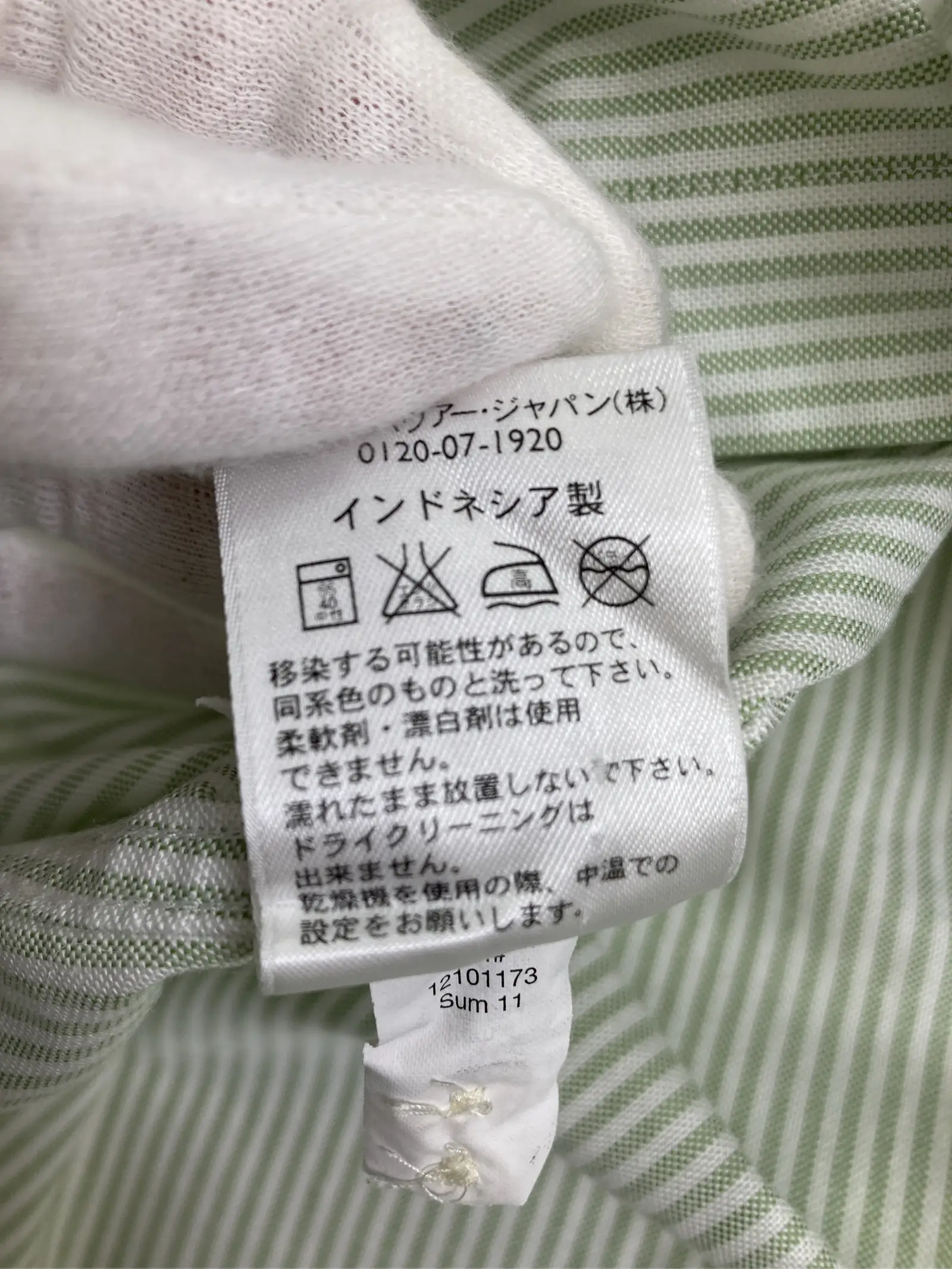 https://r2-worker.digdig.jp/product/c4e15f25-59e9-4e93-b762-5d84f97b2bd8/367265f7-4204-44c9-acb9-9e43a9ca931c