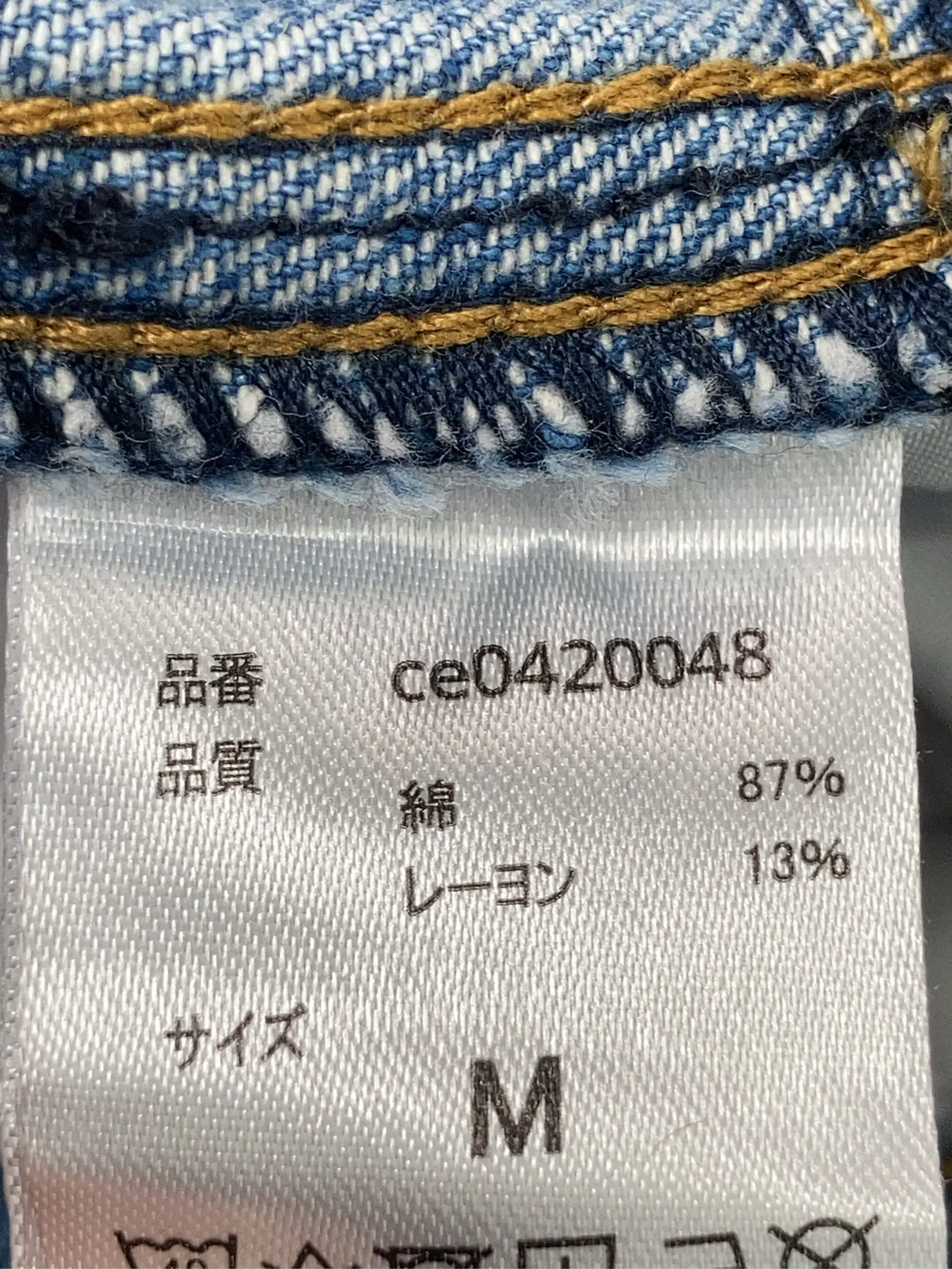 https://r2-worker.digdig.jp/product/c4e30006-f82e-4c6f-a2f8-e7471dd36621/deedf2ce-b52d-4e77-a0b1-ffe3acf8db6d
