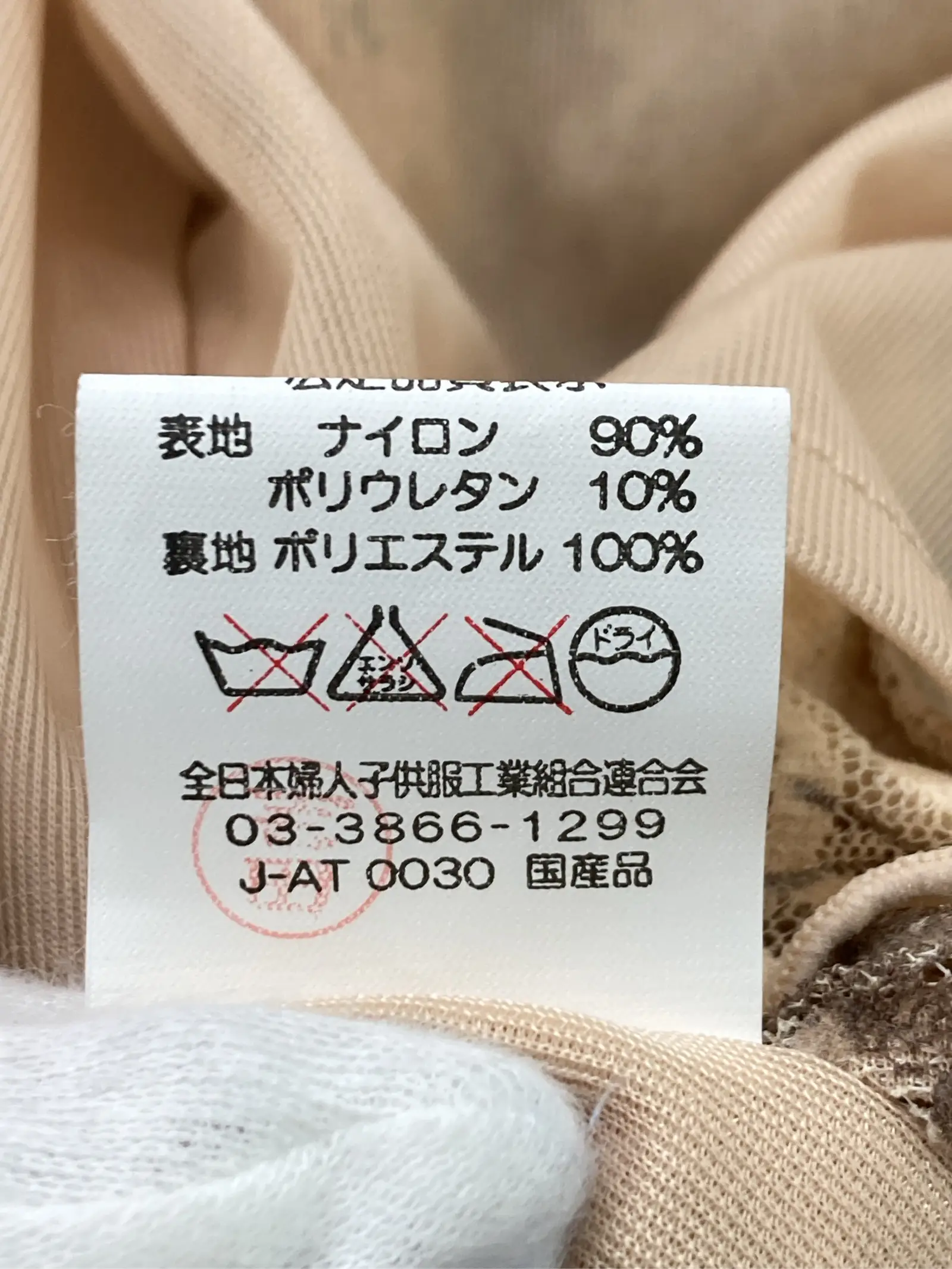 https://r2-worker.digdig.jp/product/c4f2b772-a03a-4dd3-8185-c7b5083177d2/c5586d90-9814-4f61-a51a-26801fe0acc3
