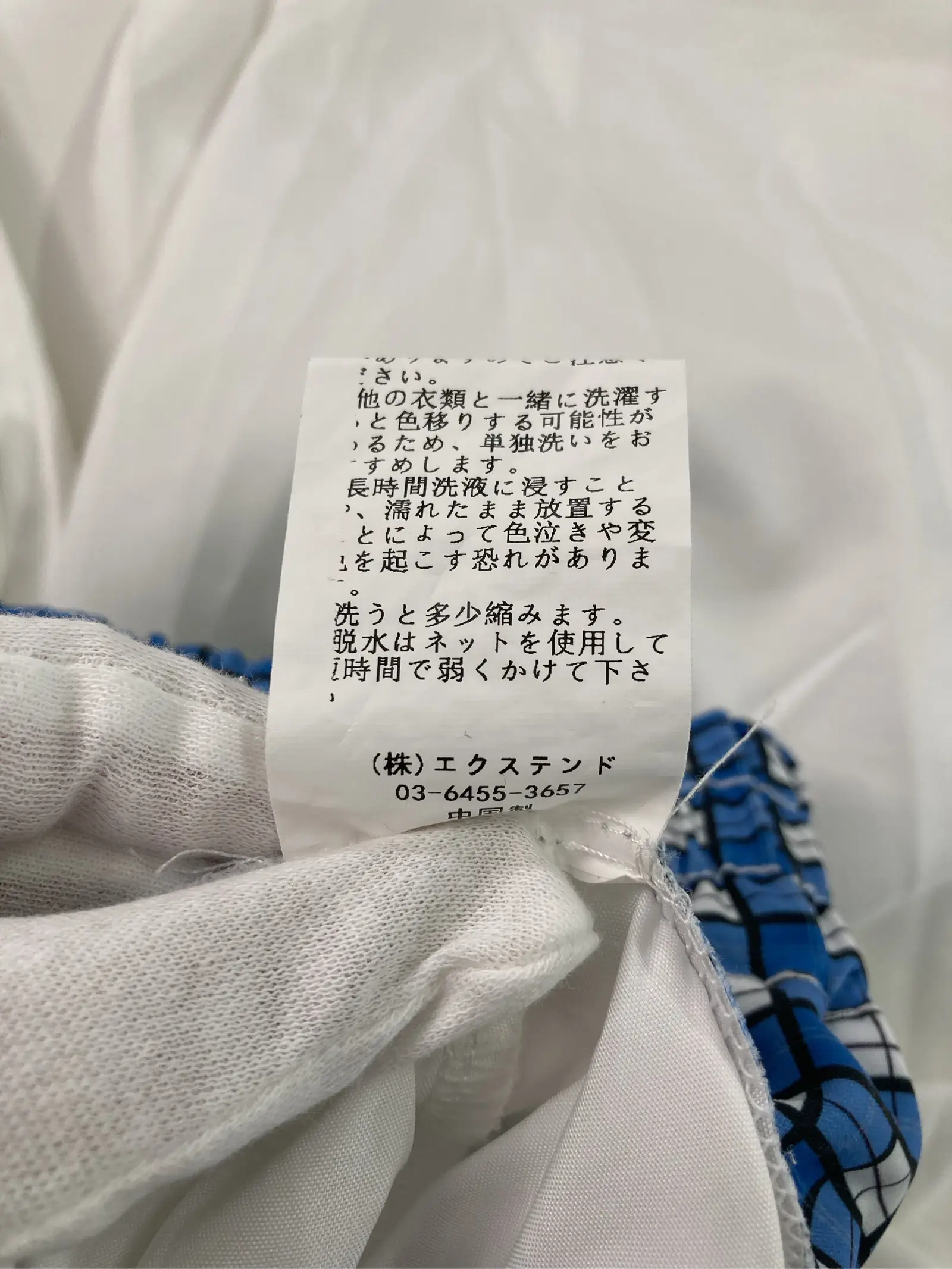 https://r2-worker.digdig.jp/product/c4f38666-b602-4a86-a808-442374755783/f7e1b80d-8c52-4aaf-9f37-5deea7cf2b08