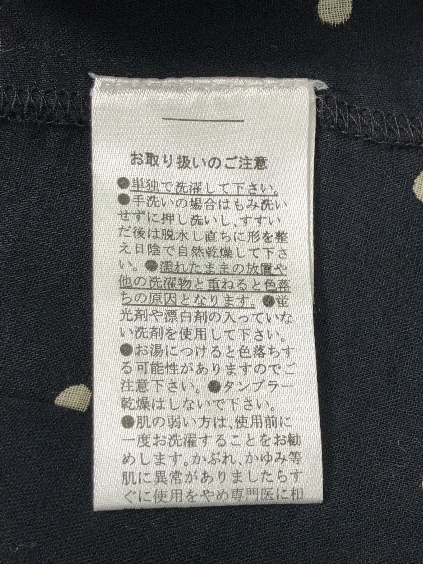 https://r2-worker.digdig.jp/product/c4f4d82c-8696-4058-bc16-6ed6faaafdb5/ed2fd48f-ed24-4430-9939-201425dabcf2