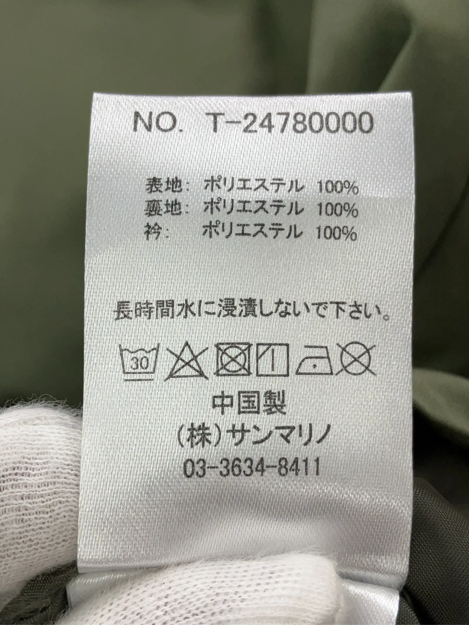 https://r2-worker.digdig.jp/product/c4f625d7-50ea-4991-ac76-b8a28cded5c8/d993aedc-0ae3-4cd5-9726-335f335087ac