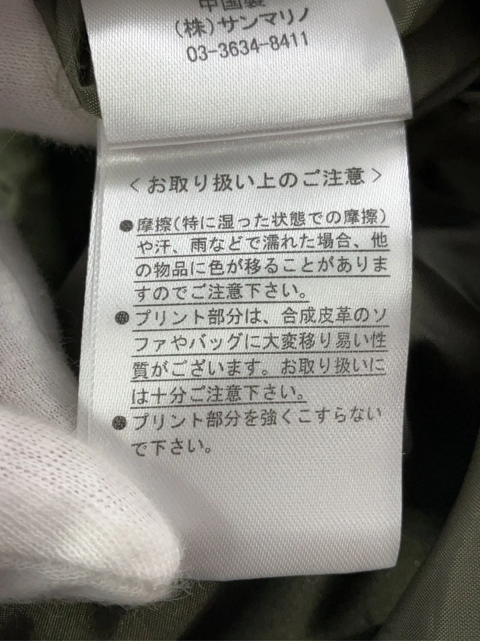 https://r2-worker.digdig.jp/product/c4f625d7-50ea-4991-ac76-b8a28cded5c8/ec54a29e-9da1-4f41-8d69-3a458f76cbde