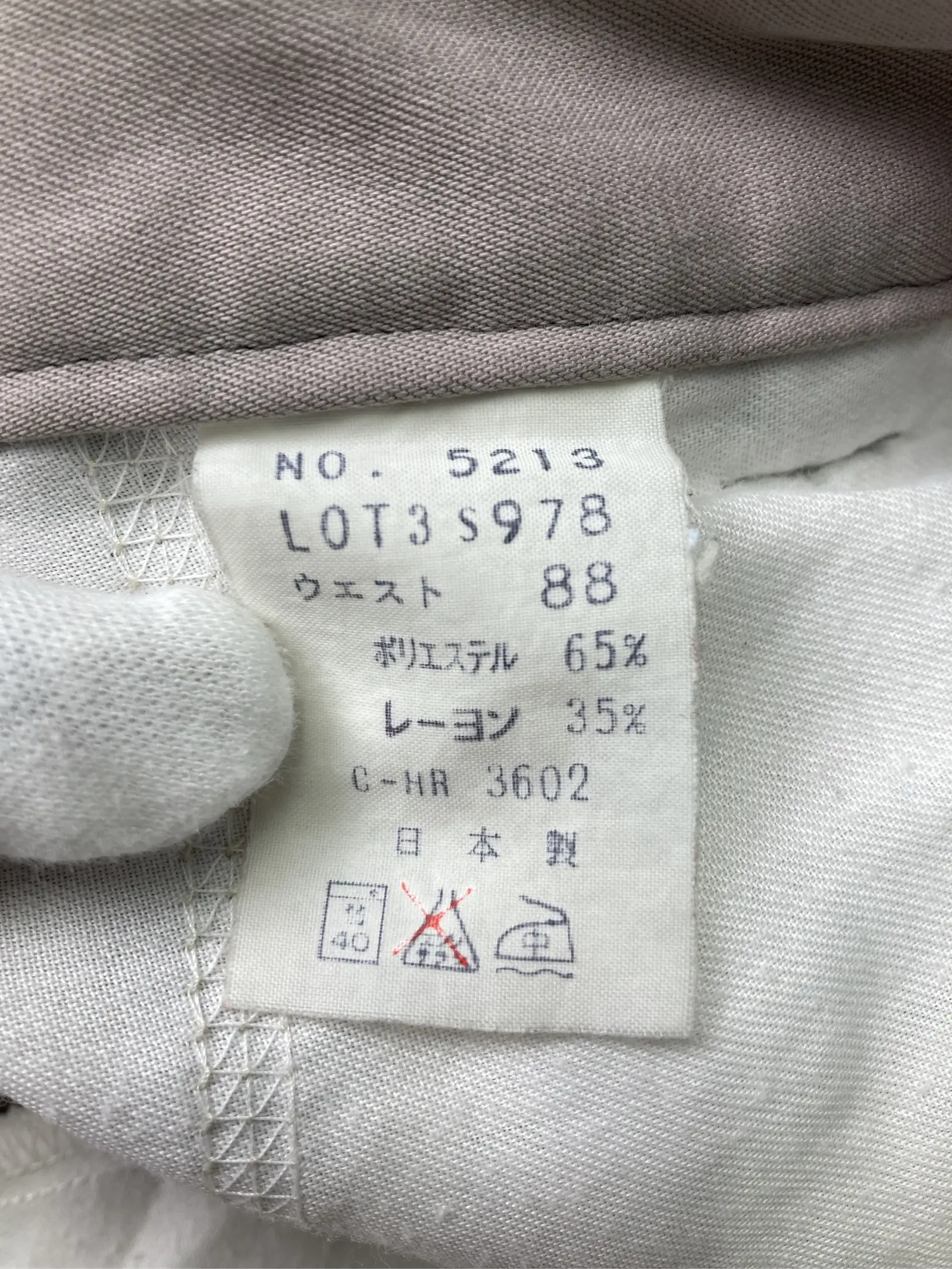 https://r2-worker.digdig.jp/product/c4f74fe9-ab94-4619-940b-9abdaf09f9f8/6989671b-a942-4f5e-890c-319378d84130