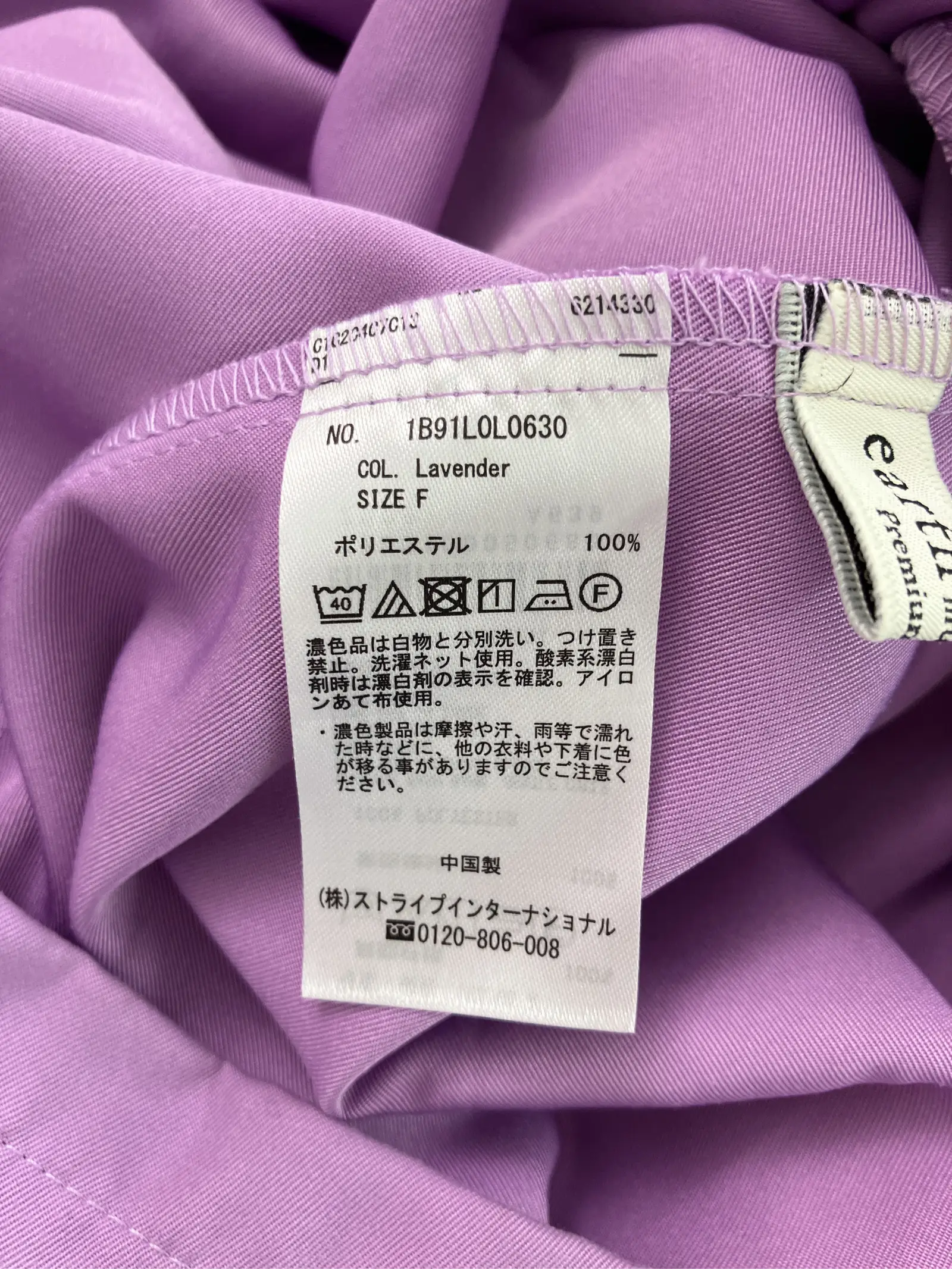 https://r2-worker.digdig.jp/product/c4fa4660-b226-493a-9d42-3da4471c0874/5a0605f6-f0d0-4747-be42-b7eaf598a5a7