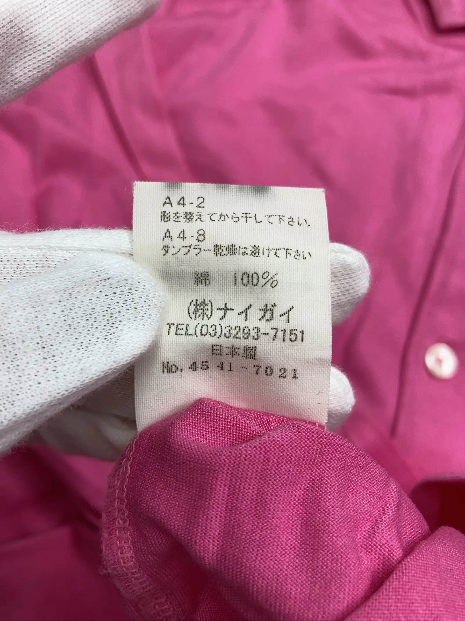https://r2-worker.digdig.jp/product/c4feb24b-7c0c-43a2-a33e-ea8a05f90017/9aab24bb-d580-4968-910f-10b903978eb7