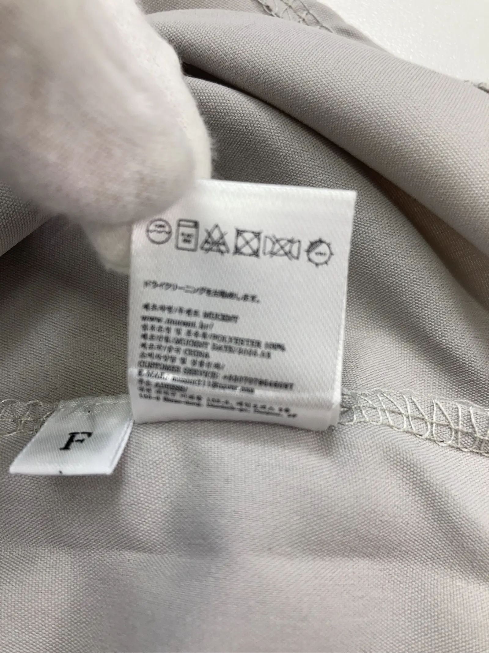 https://r2-worker.digdig.jp/product/c50371e6-b288-4359-9b5b-e65cfec39773/66aadb01-2095-4f96-b124-7442f911b73e