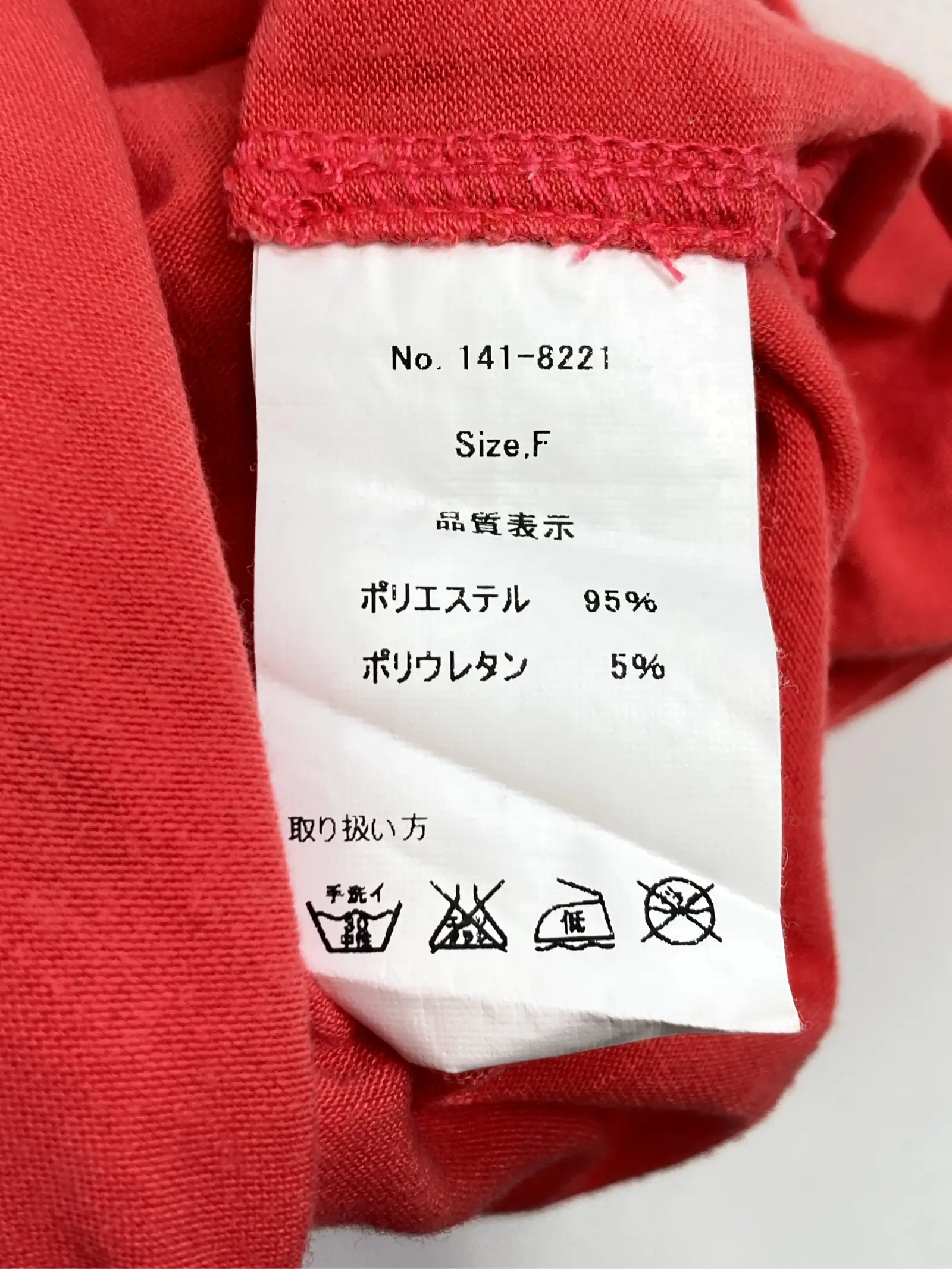 https://r2-worker.digdig.jp/product/c506a704-7097-4c9f-a75a-d52f53fada8c/b9807b30-b5cc-4081-a4a7-d934d298ce83