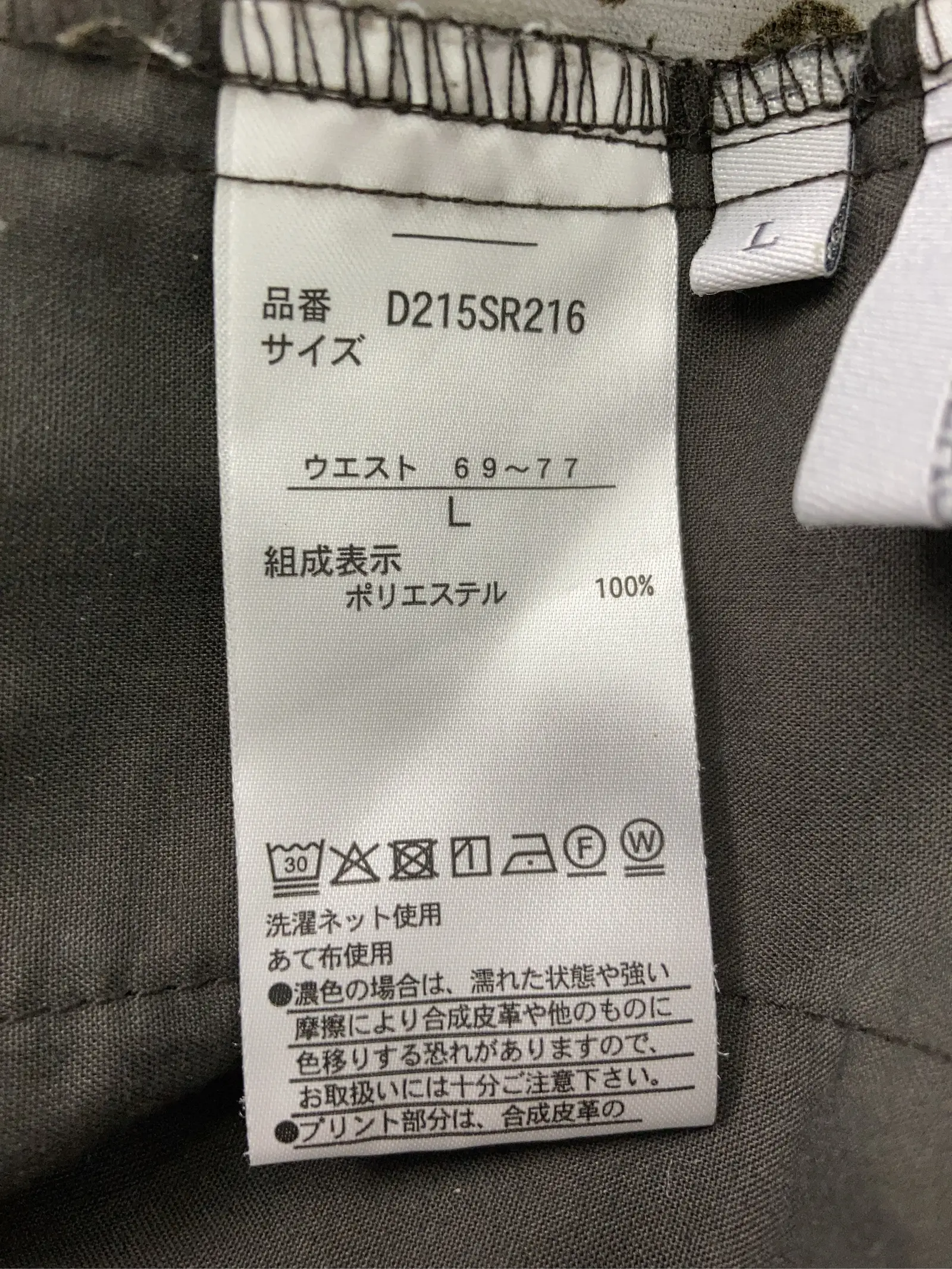 https://r2-worker.digdig.jp/product/c506b64d-5890-4a90-b199-1b5b07995d2d/692a7353-4edc-443c-b109-30e8ca2dcb8e