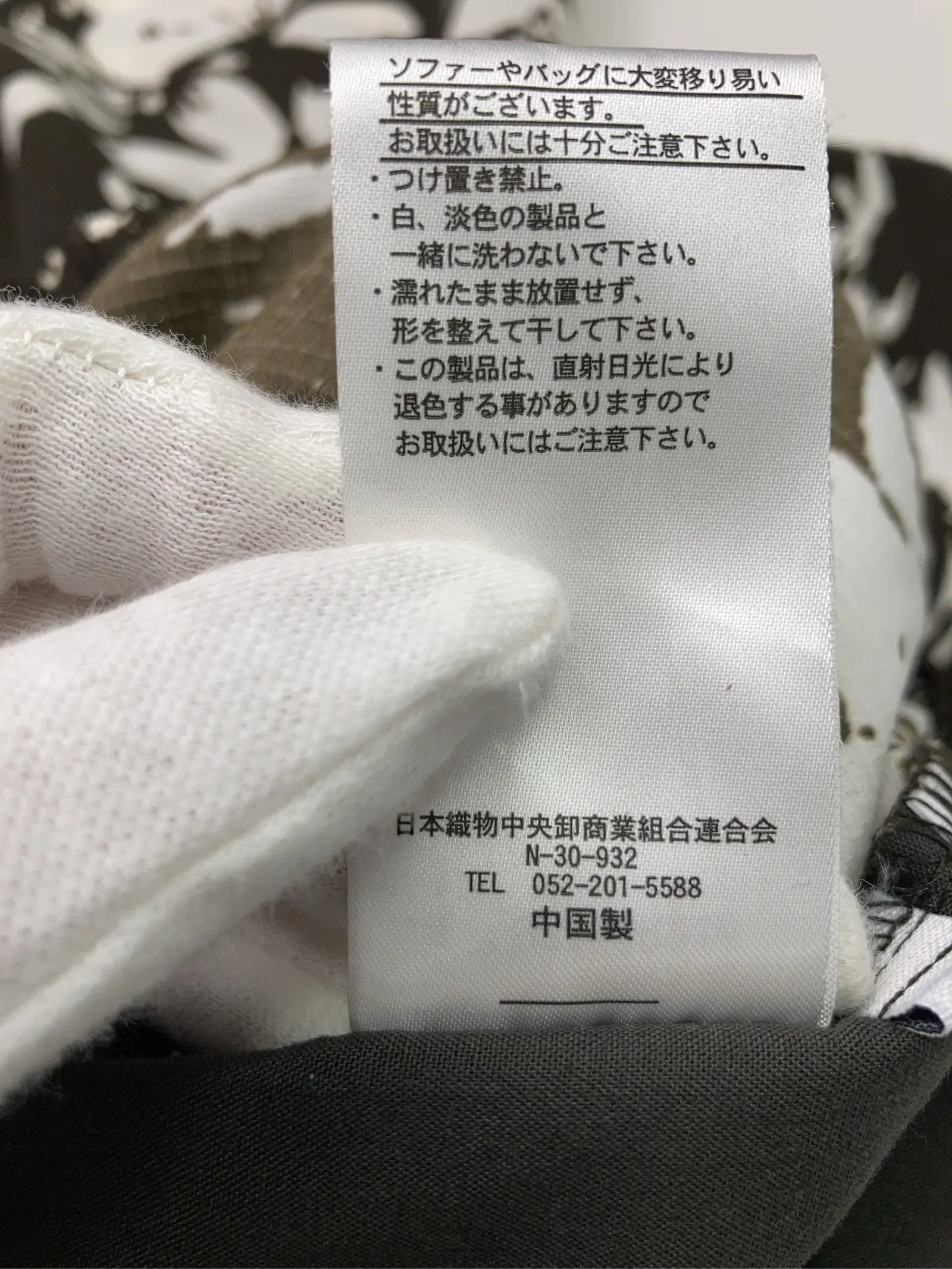 https://r2-worker.digdig.jp/product/c506b64d-5890-4a90-b199-1b5b07995d2d/7e167cb9-7657-4ed0-bb67-82f3043ddaf1
