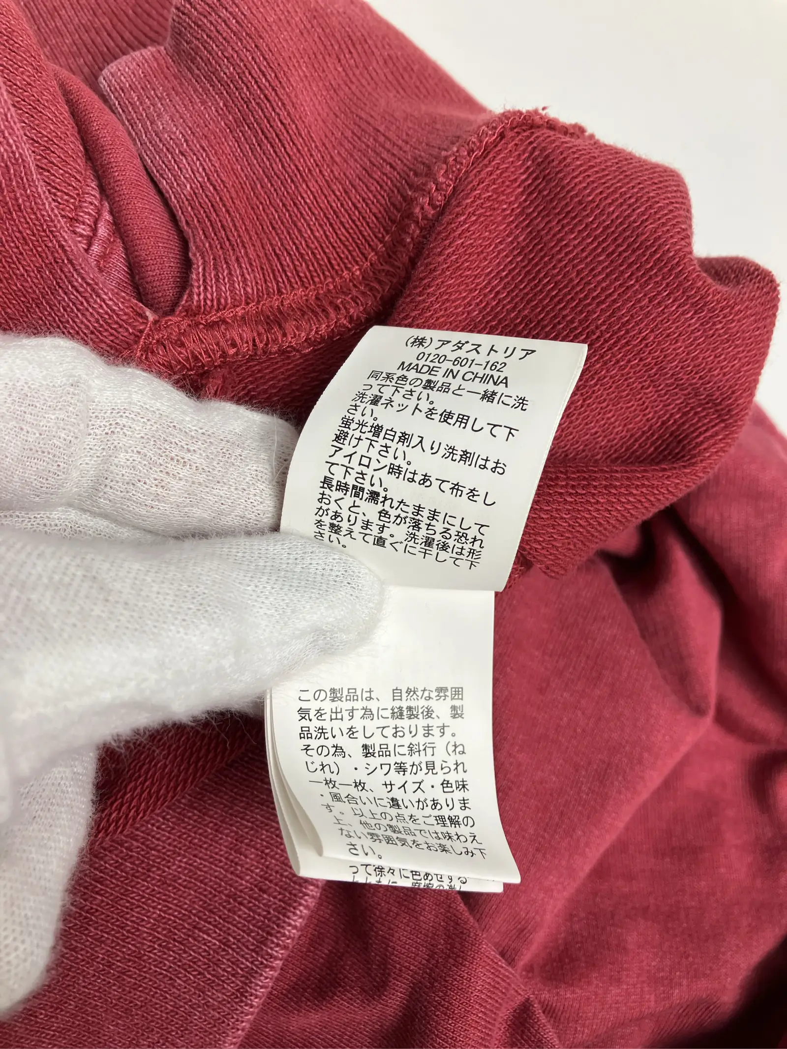 https://r2-worker.digdig.jp/product/c50b4a5b-7a40-4b61-ac37-50332224a8a7/7e181fd7-c777-4da2-8cfd-1b024f9179ae