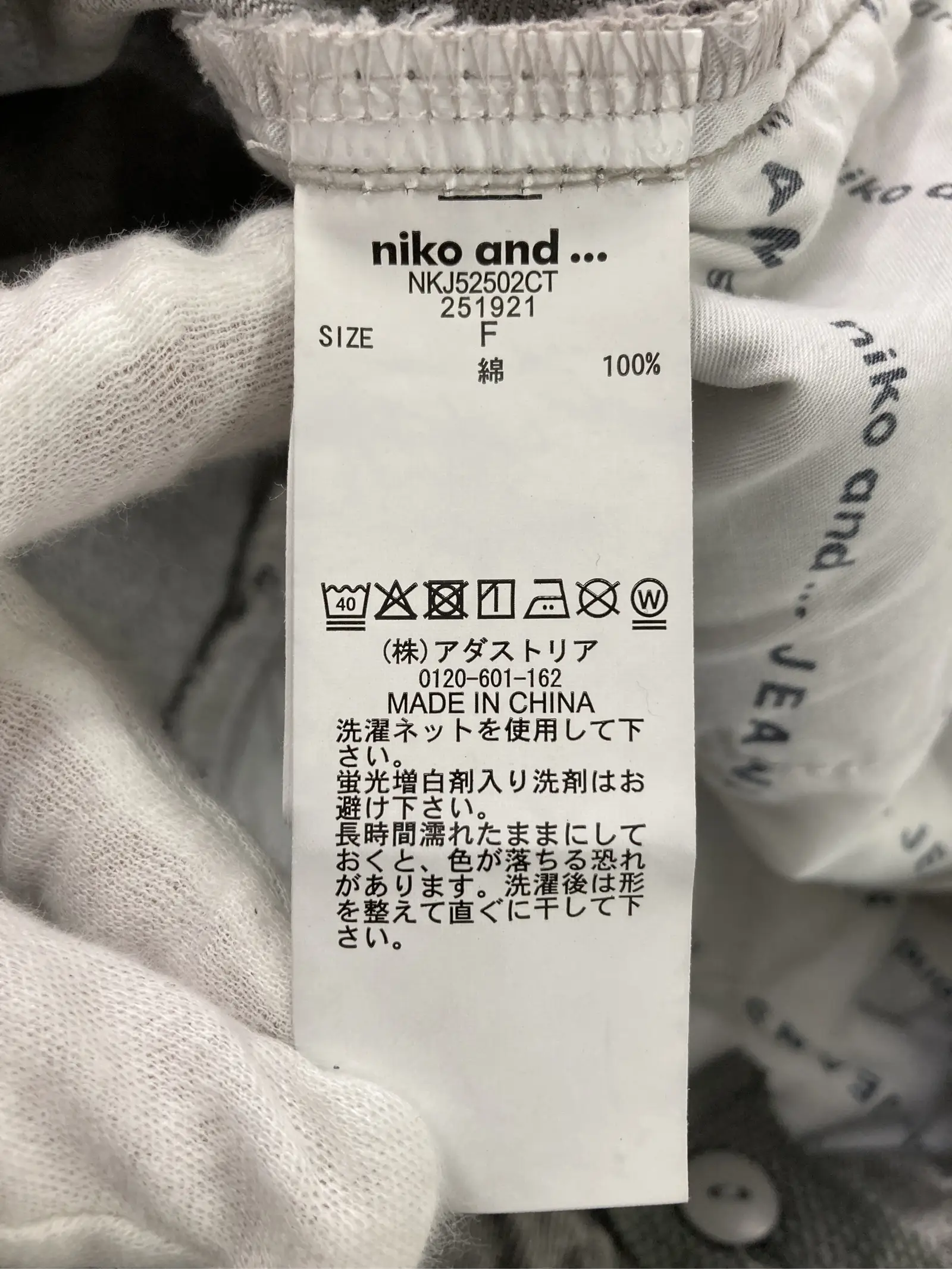 https://r2-worker.digdig.jp/product/c50b9281-ba2c-46cf-a573-ad958c6a2d86/5d120d2a-ed73-4c0b-9dd3-9fb75c959722