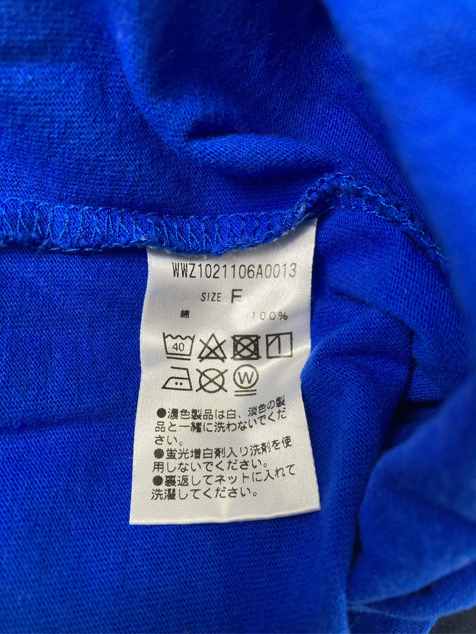 https://r2-worker.digdig.jp/product/c50c8c58-5ab7-4850-9d04-1f2c676c1046/ce980979-6c0a-4c77-9fd3-43386c94ba1d
