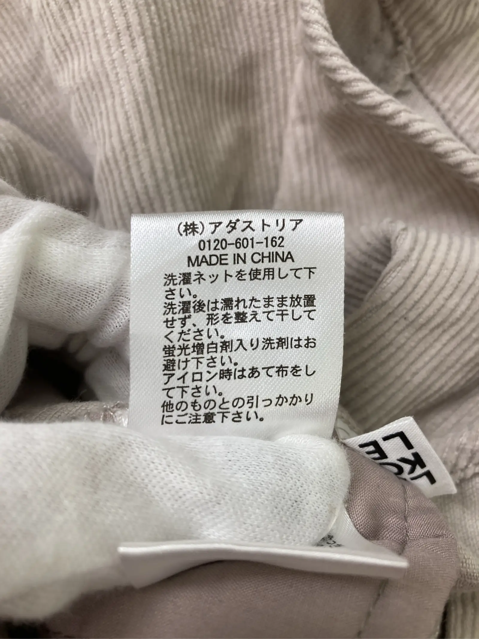 https://r2-worker.digdig.jp/product/c51e8e05-1f76-4220-8f44-bca593979cd8/cdeeb8b6-e335-405c-a6d6-ea67c4b845a5