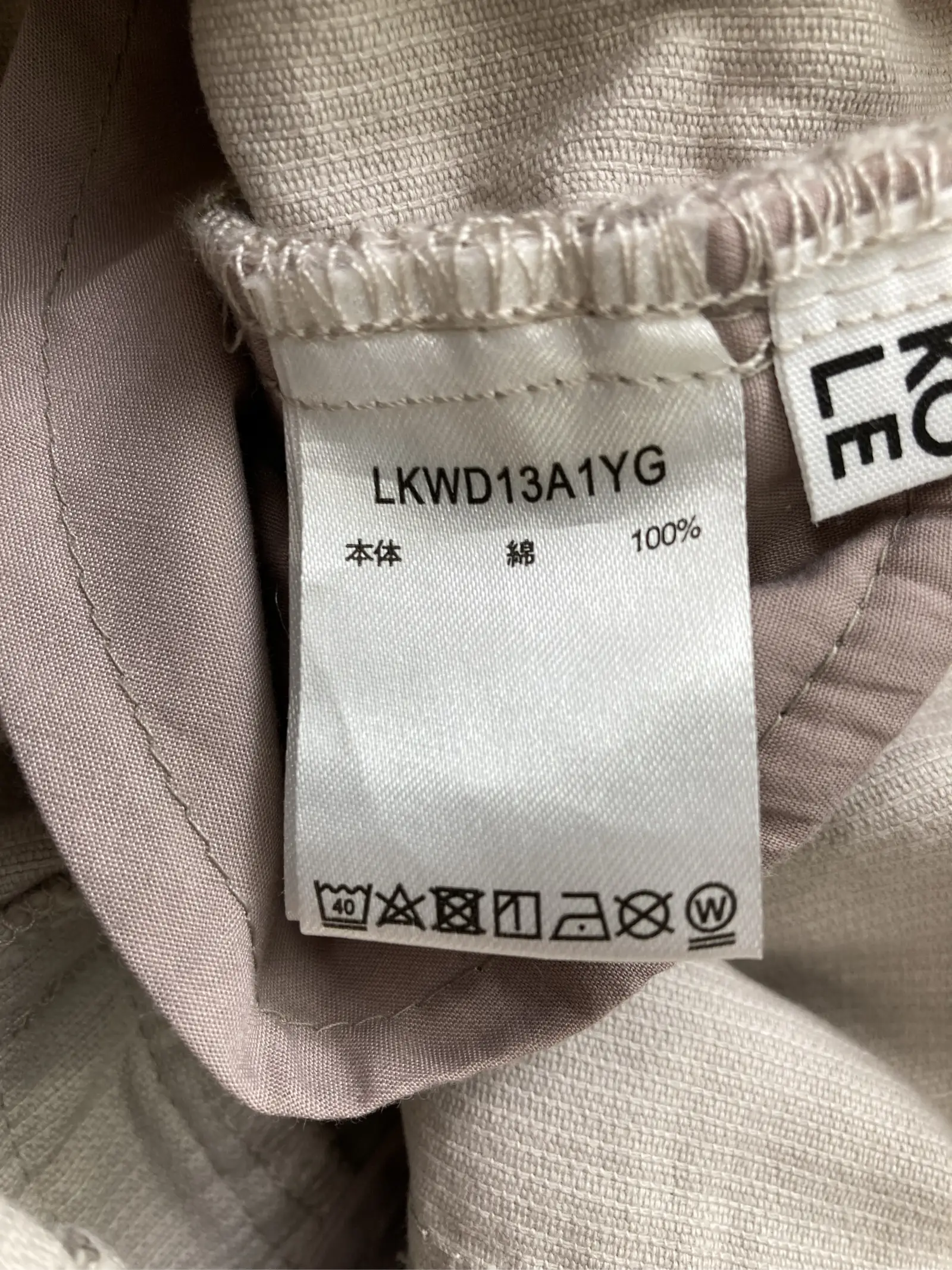https://r2-worker.digdig.jp/product/c51e8e05-1f76-4220-8f44-bca593979cd8/cfc3ad4c-3016-4a0d-a8c9-d5befc68f222