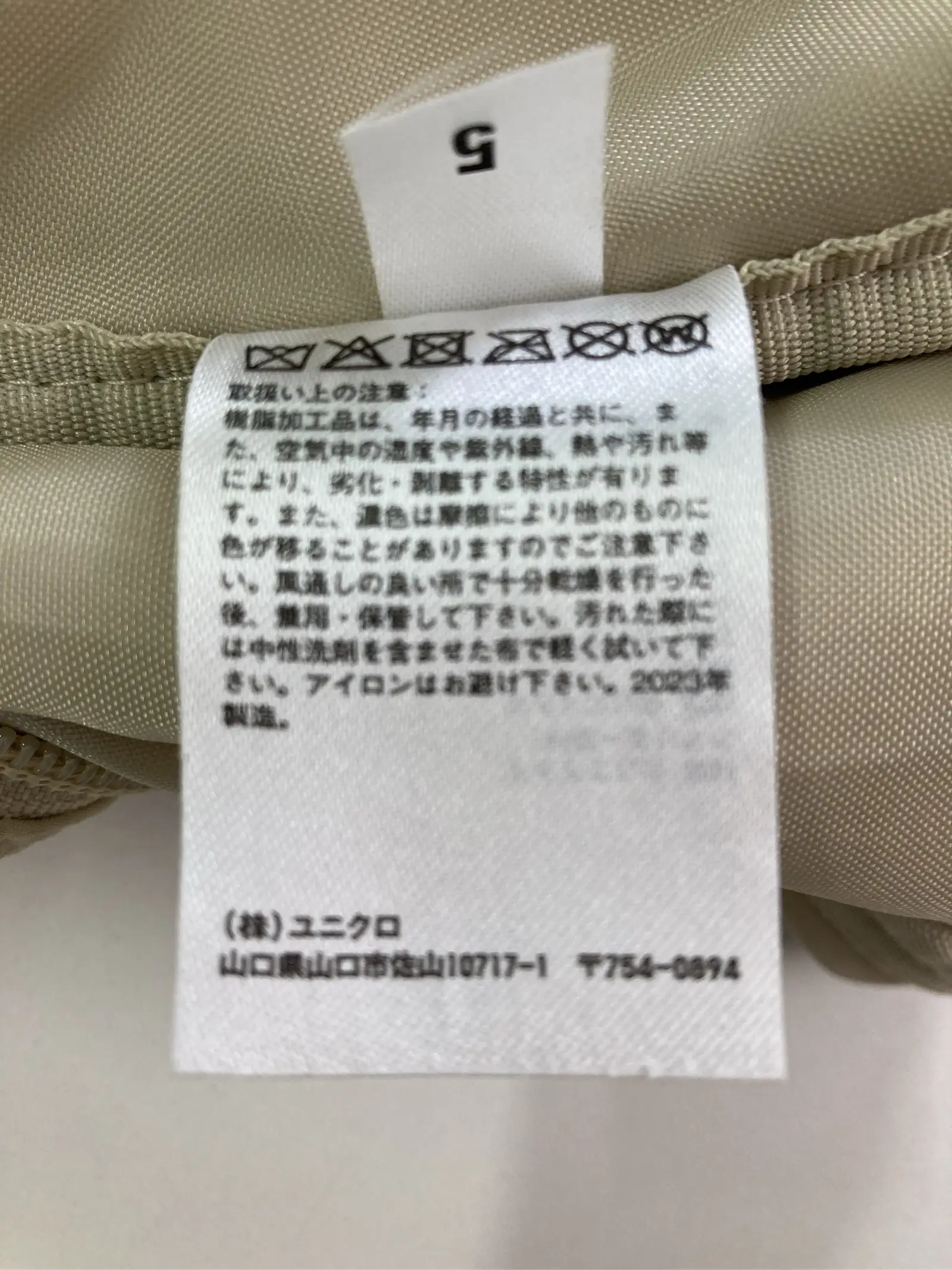 https://r2-worker.digdig.jp/product/c5201b71-1cb3-4372-bd82-1298babdd36d/7c91c99b-7ee8-45e1-848f-b42fce642fa7