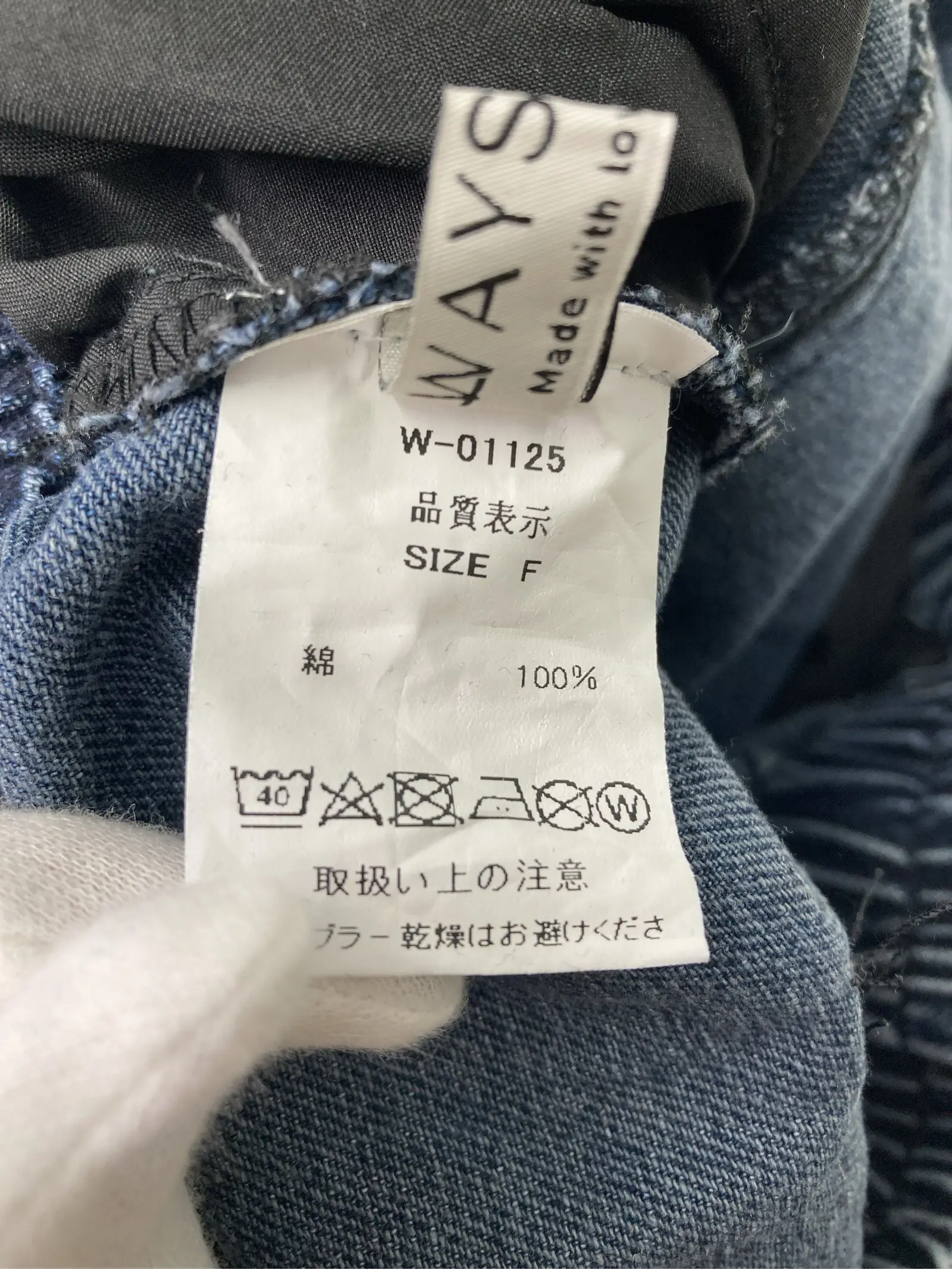 https://r2-worker.digdig.jp/product/c525d7fd-4d33-425a-9598-621c4c761744/dfb01bcd-63da-4be7-b0fe-e74bcfa6b273