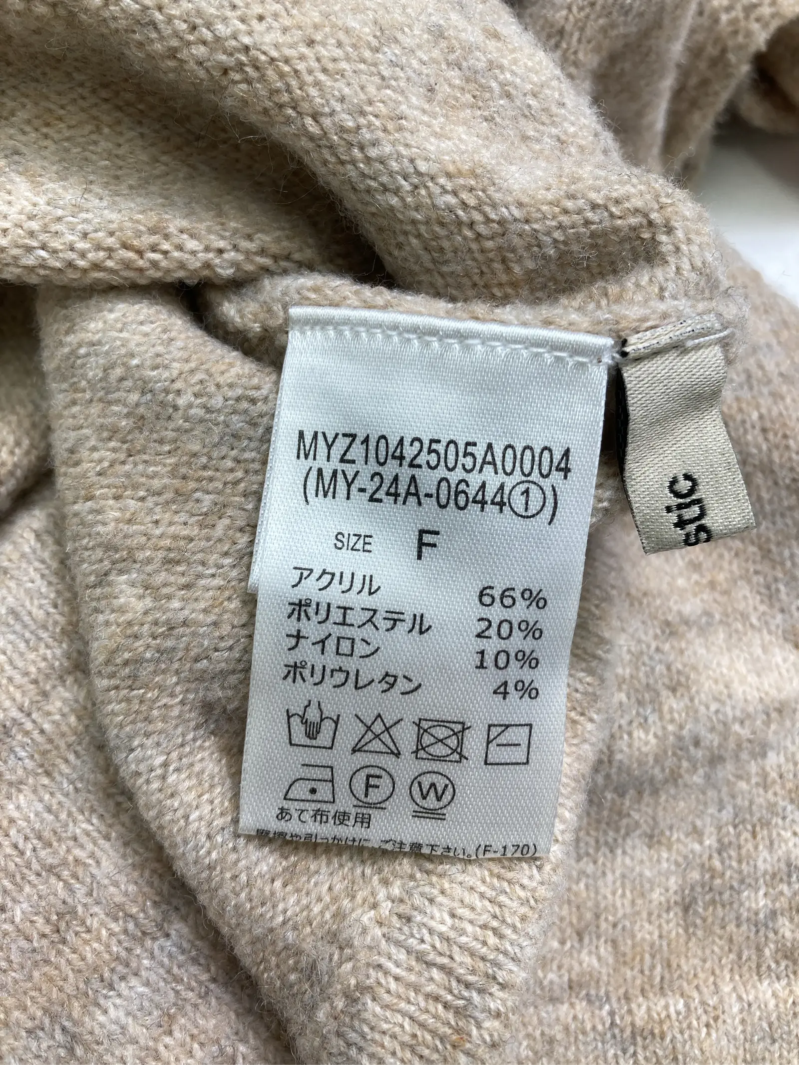 https://r2-worker.digdig.jp/product/c5314cea-2958-4de0-a0dc-de2e425af42f/6b008b31-087d-4ee8-b7c6-6bb022c42064