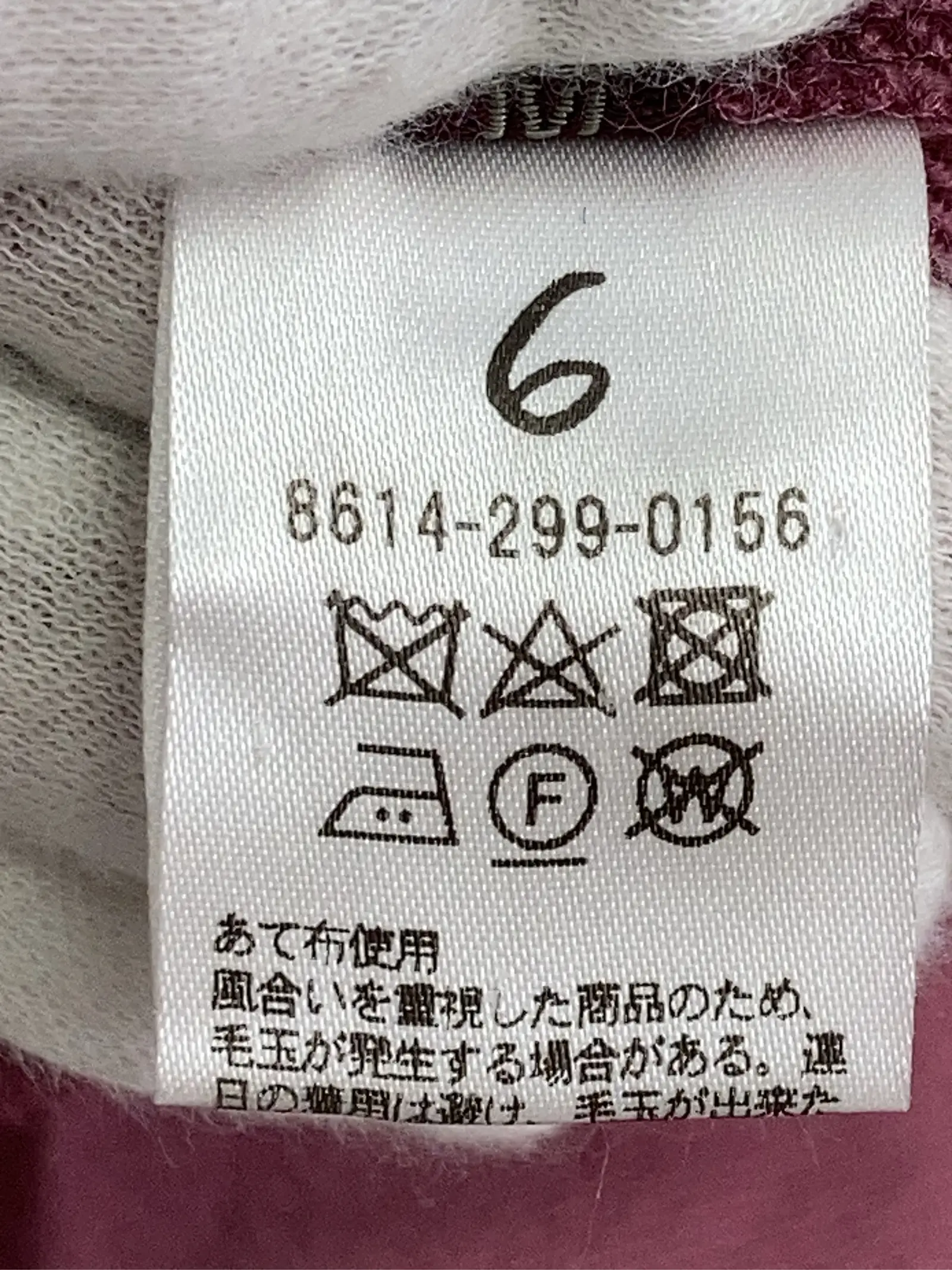 https://r2-worker.digdig.jp/product/c5319b61-df6b-460a-b250-7207b705095a/c01a7b33-0f49-4f7a-b630-da914d431c7b