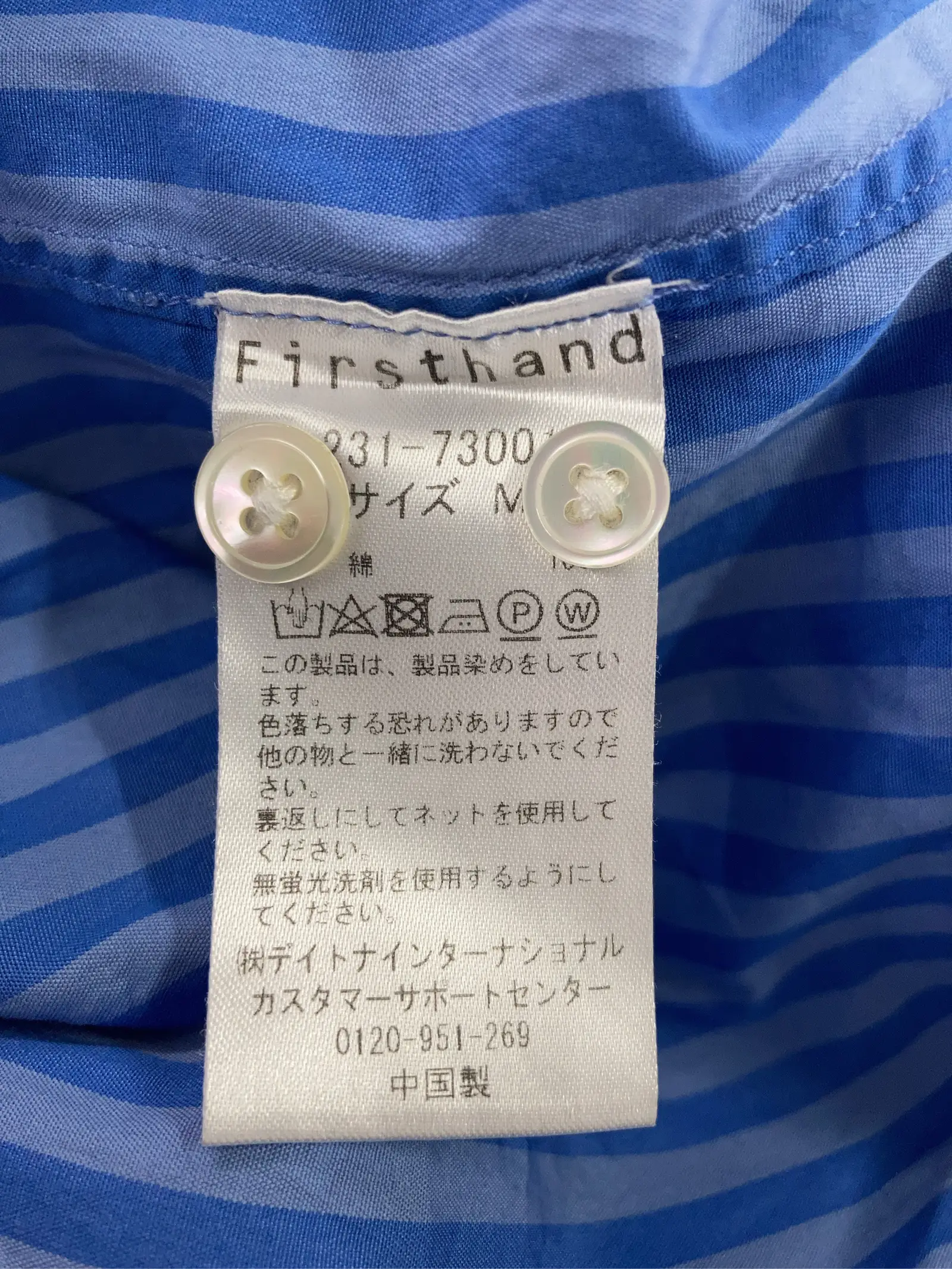 https://r2-worker.digdig.jp/product/c534deb5-51a6-4150-8b3c-674060dab342/711c55c5-af2c-4d34-9938-6a5d3056bfd1