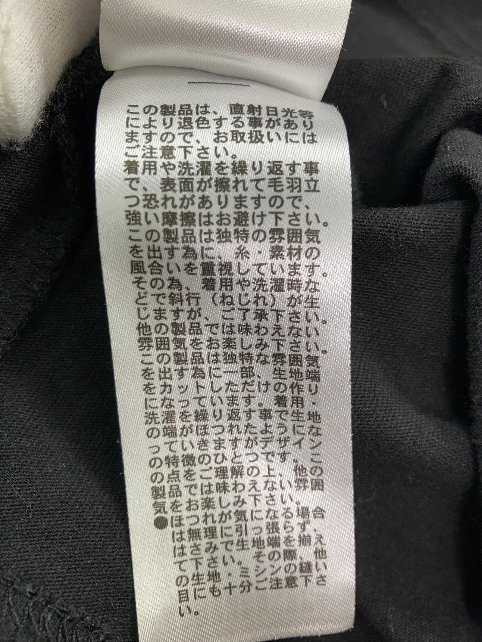 https://r2-worker.digdig.jp/product/c5352b32-aaa6-4c06-8728-8908c3187339/dd2724de-74c1-499f-8077-d9c314501318