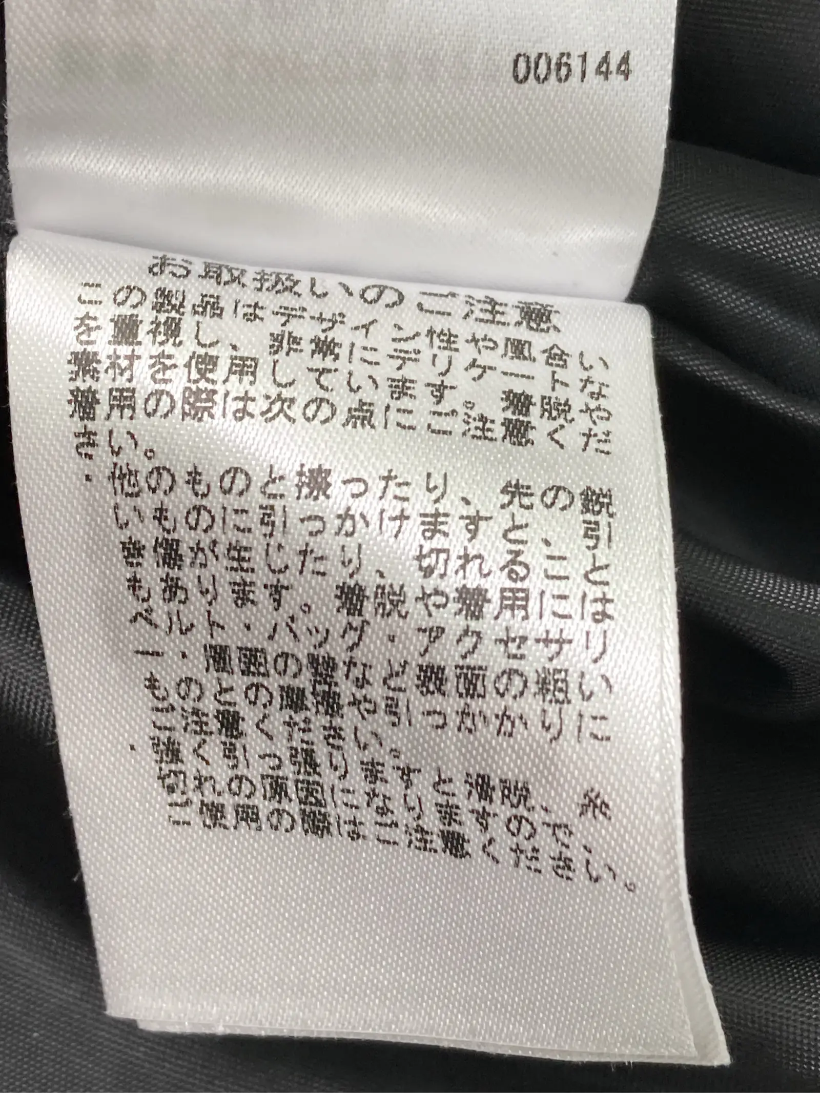https://r2-worker.digdig.jp/product/c53abae6-304c-4591-b093-a33272ac4ee9/cb4ecb8f-f452-4be2-8ded-5bffd64f2338