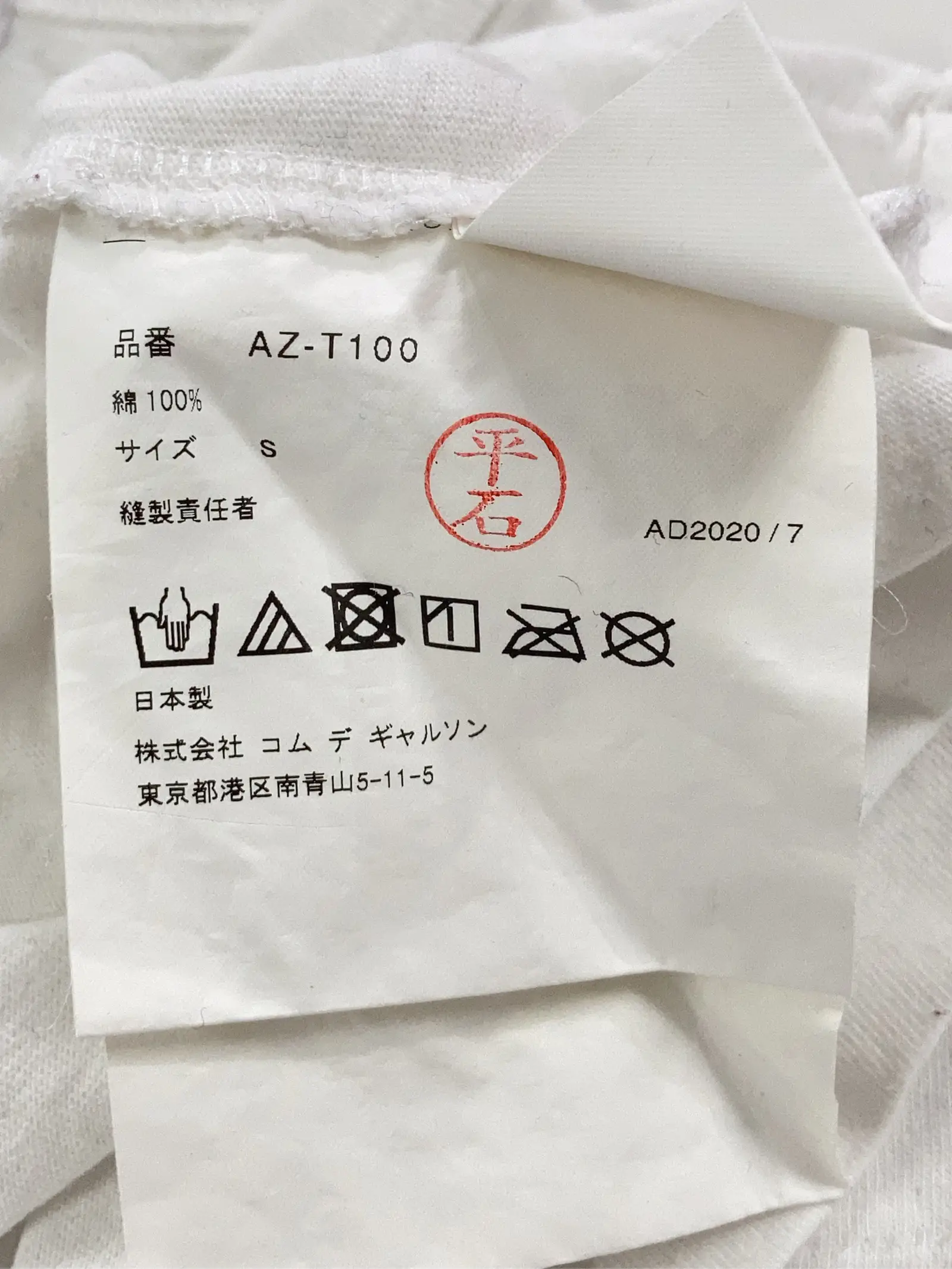 https://r2-worker.digdig.jp/product/c544f5b0-6f4e-4e93-b31d-95767913c660/ba23d0f8-0727-4bdc-aedc-1b21f22aa9b4