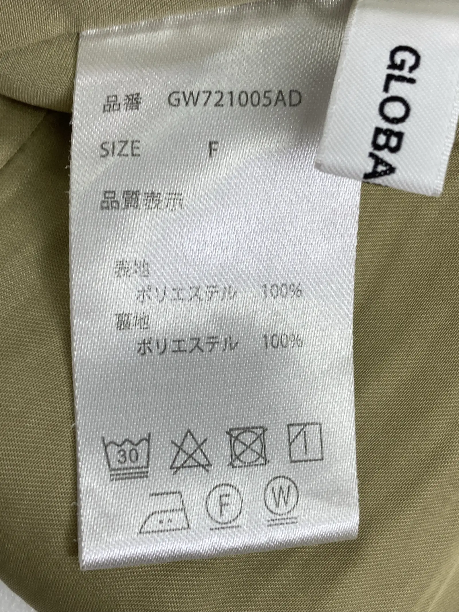 https://r2-worker.digdig.jp/product/c54914f0-5183-4b15-b0f9-c67e9bf2e8be/d58f3ec6-7fd5-458f-ab7d-fd4fe1163921