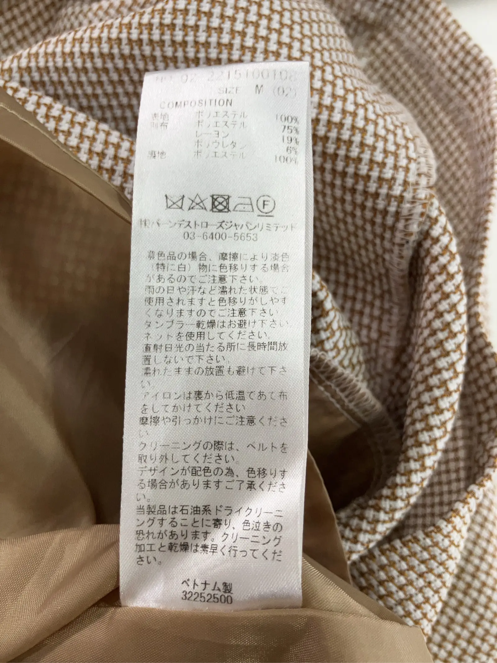 https://r2-worker.digdig.jp/product/c54f9d3d-a8c0-4703-a89c-42ba51255ccd/4c920b53-43b0-455b-b1b8-4265ef54db4e