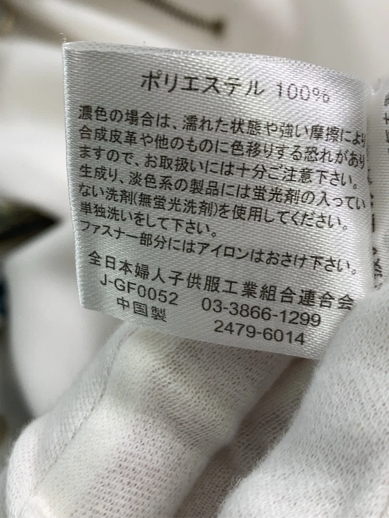 https://r2-worker.digdig.jp/product/c55b74d1-7e78-4c70-9645-a9cc5a423808/7d0c3362-d6bf-4257-bb74-43fc15ab43af