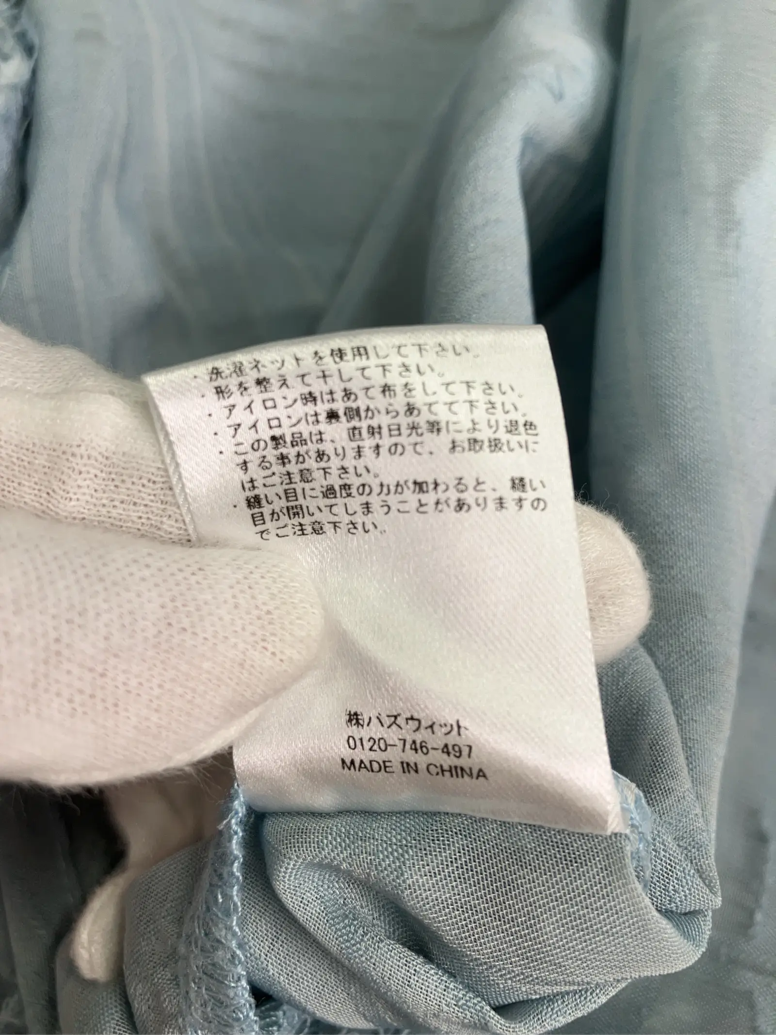 https://r2-worker.digdig.jp/product/c55c449a-04a6-4a6c-af0c-d43a49a44a31/b94ff6fa-4d2a-4a4b-9cf7-579ce971823b