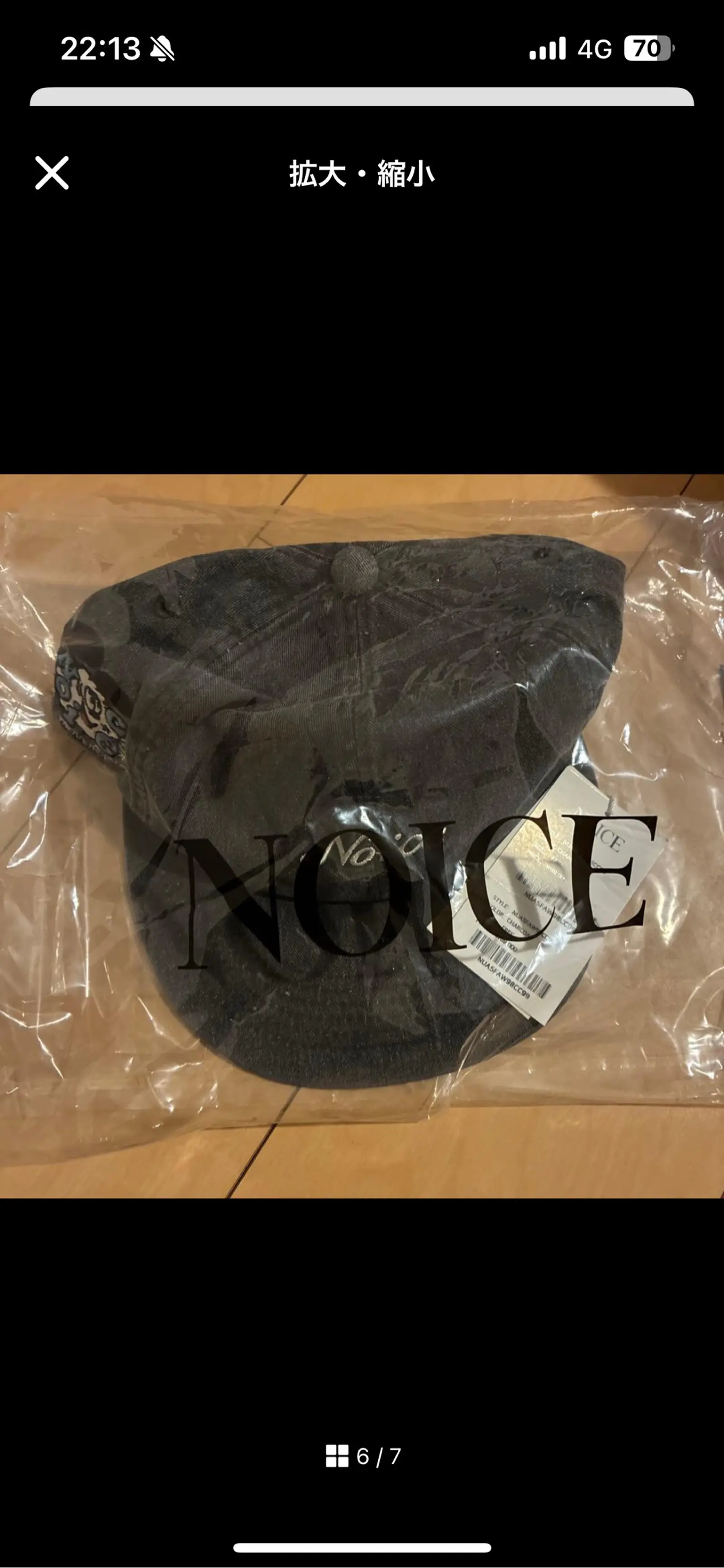 https://r2-worker.digdig.jp/product/c55fb4aa-a92d-4bbe-a8e6-ff3b0e0c7f14/bcc28248-8551-49c7-9574-579a0835beb6