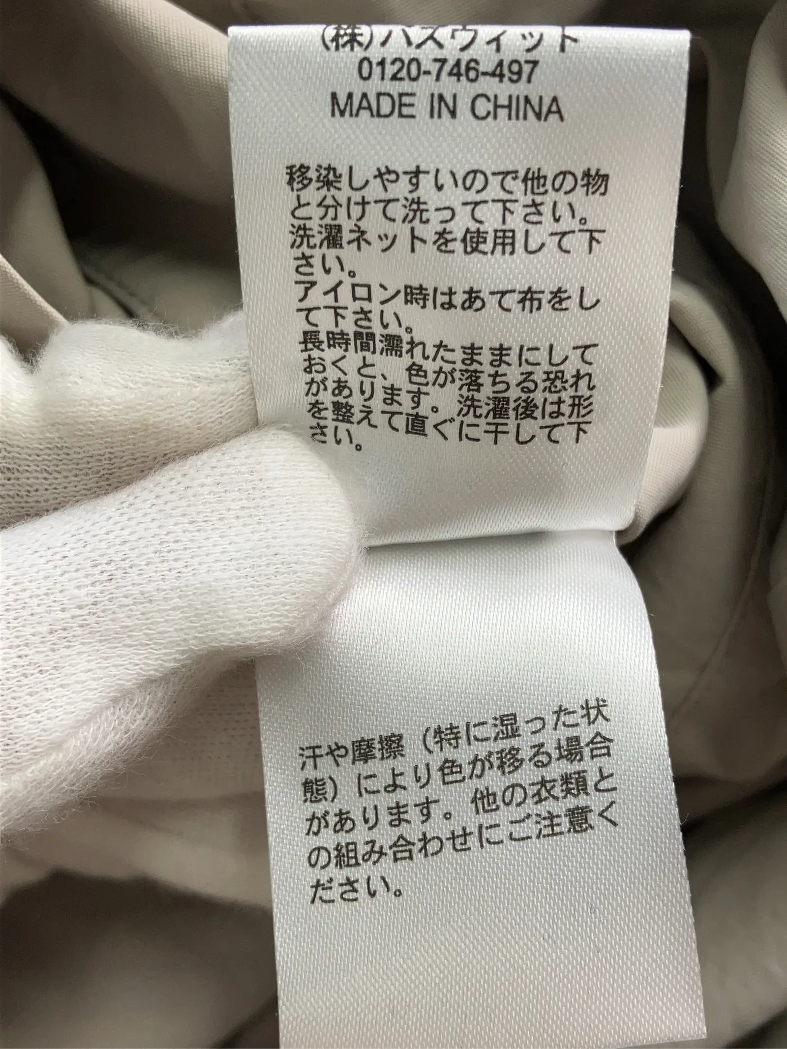 https://r2-worker.digdig.jp/product/c5620568-4859-4c9a-ab21-e150a88d6123/17a5f584-9984-4ebb-b9b0-6c2a96930c5d