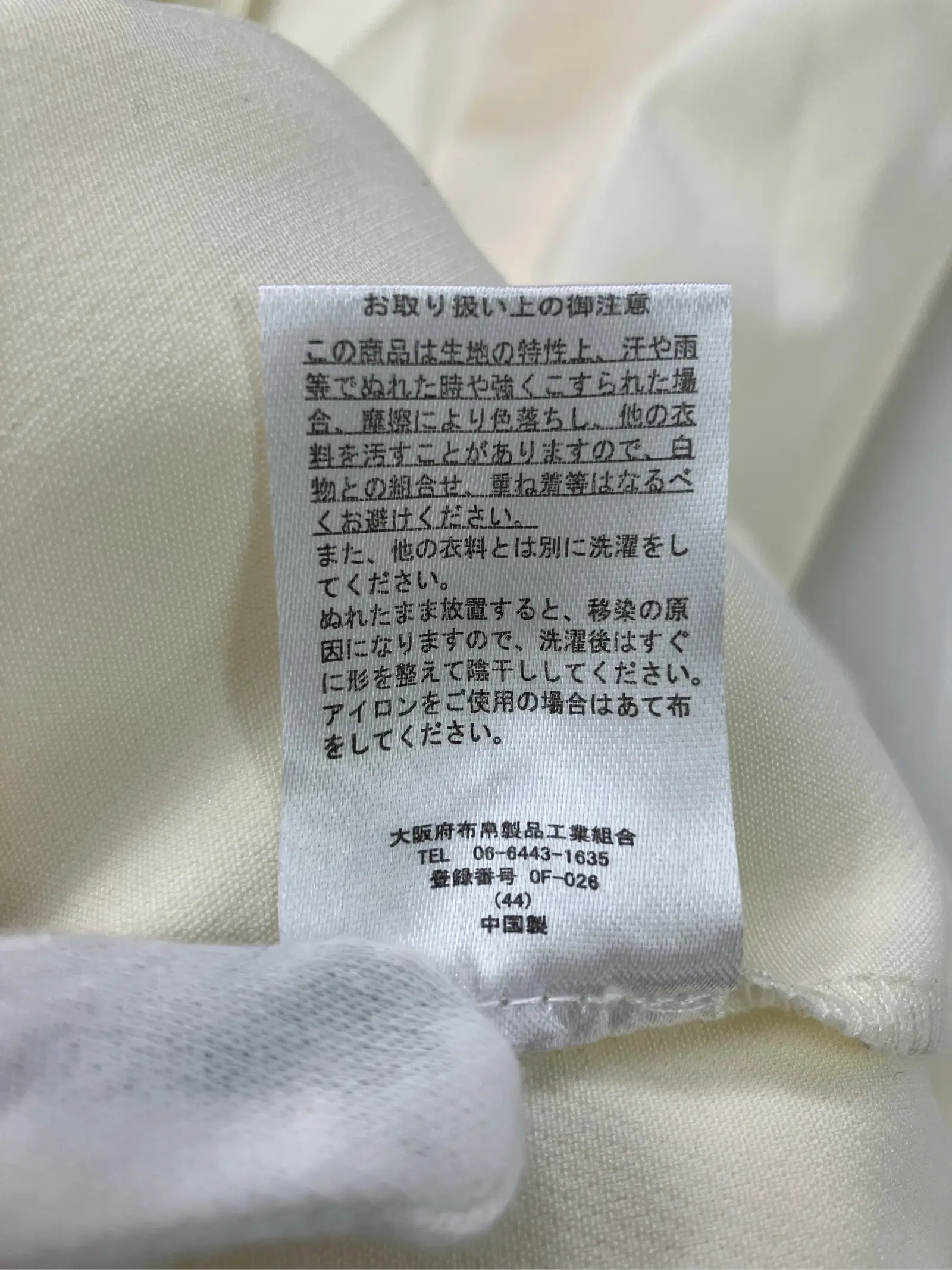 https://r2-worker.digdig.jp/product/c568f308-1590-4809-94ec-db1abad05a9a/b0db391d-f4a3-46f6-9d21-21ad141c43f5