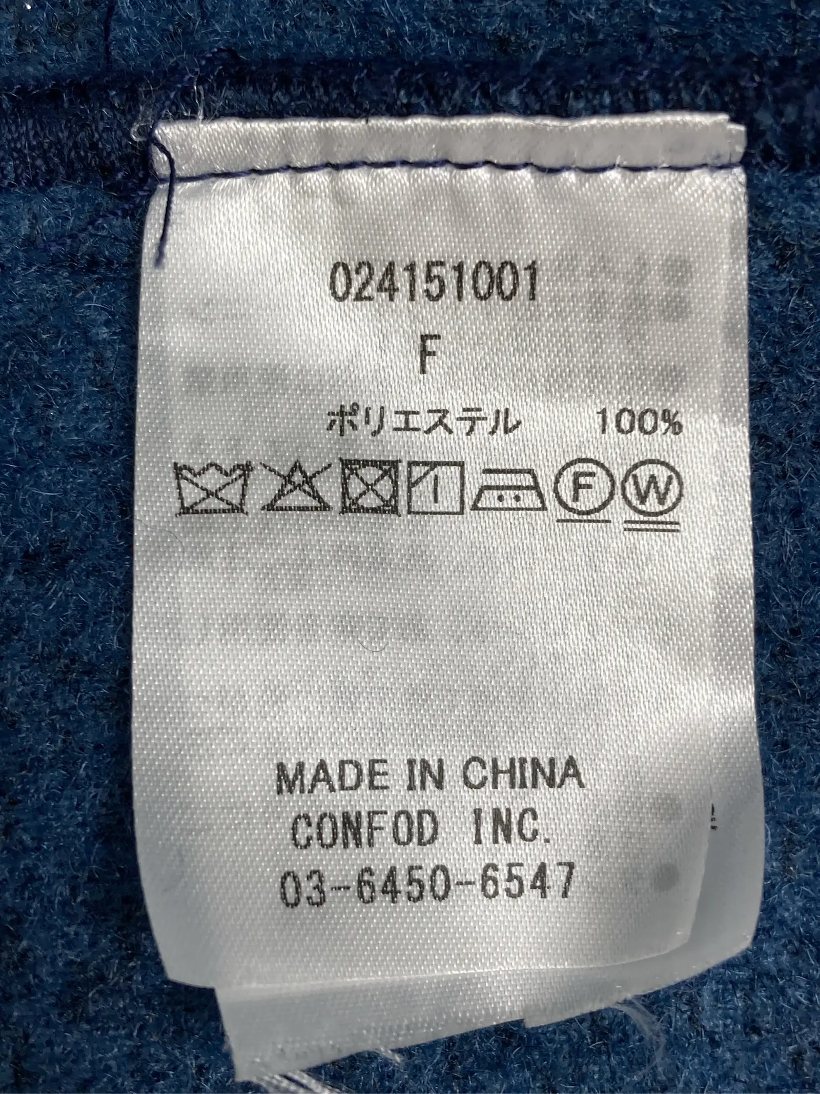 https://r2-worker.digdig.jp/product/c56bf745-d25c-4513-88c4-41db5ad9fa2b/e5c8428f-60fa-485b-8747-a7aafd911bd6