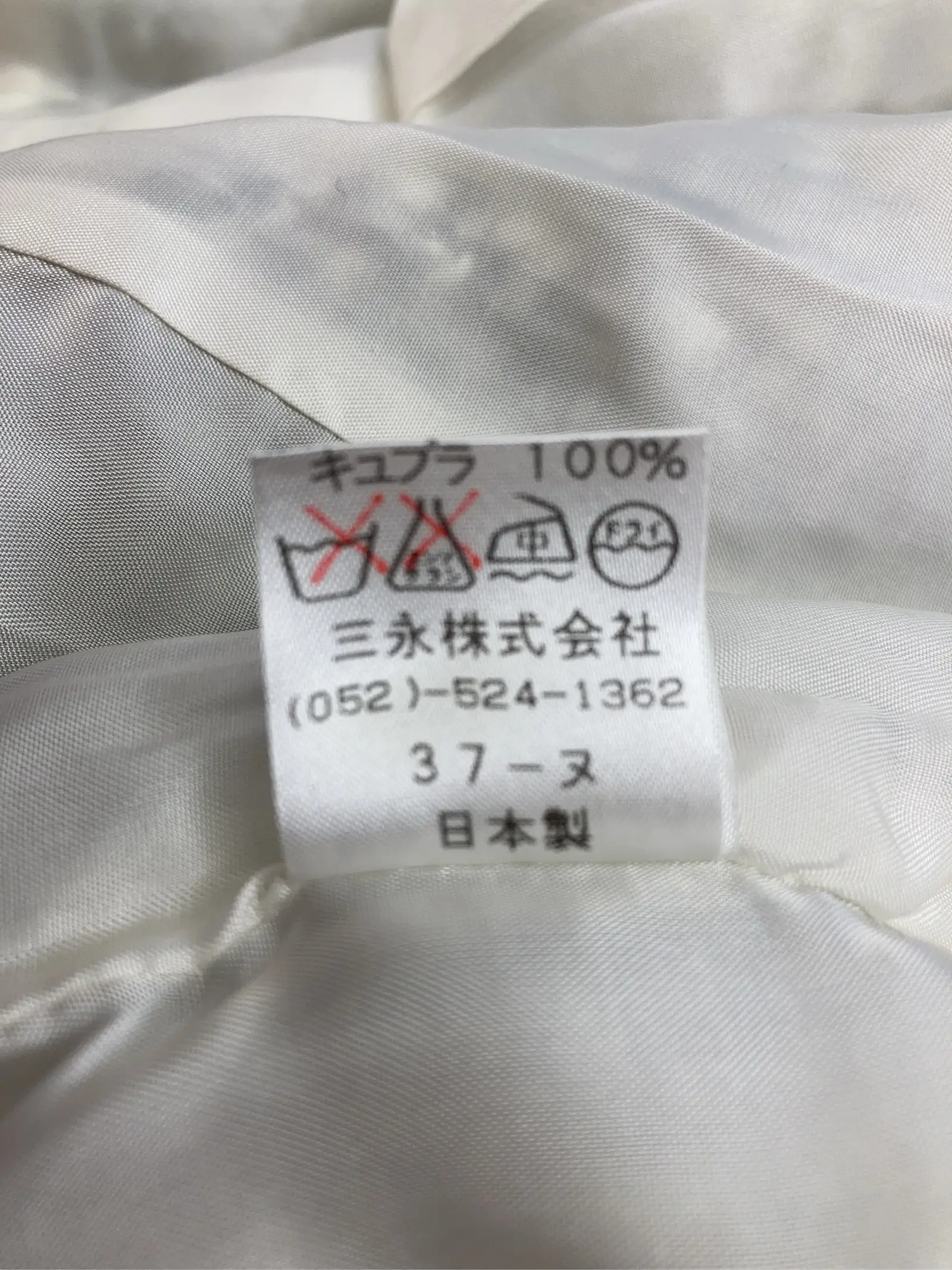 https://r2-worker.digdig.jp/product/c56e86c4-03ca-4587-9e8b-a24e4aed2587/27a76dfd-1118-467d-b3d9-b70806516c32