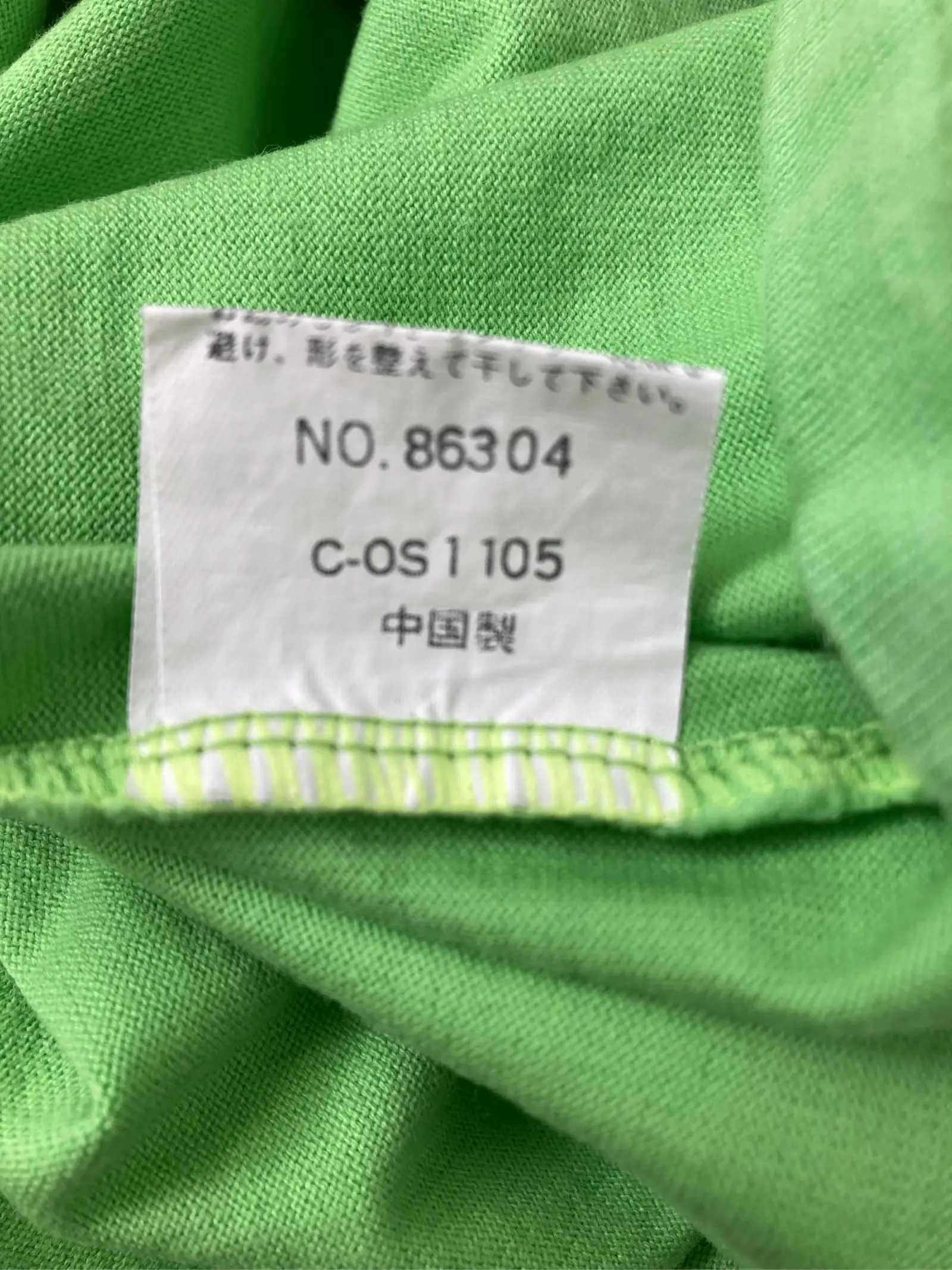 https://r2-worker.digdig.jp/product/c56eb641-eb3b-45eb-a73e-c05fc395b703/f63034de-0853-4201-8afc-732ddac609b1