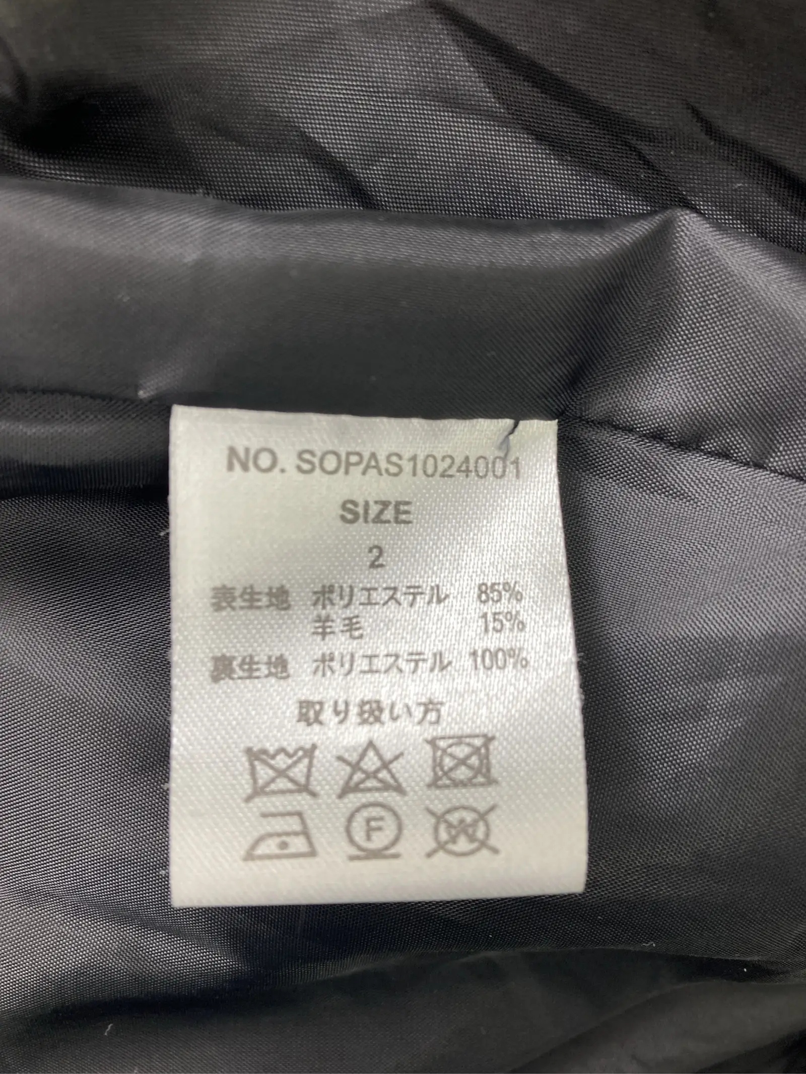 https://r2-worker.digdig.jp/product/c56ef9c8-8186-46cf-a3de-10dfbeafd97b/6e9cf4cd-1b4a-406b-9932-4620fb339bb3