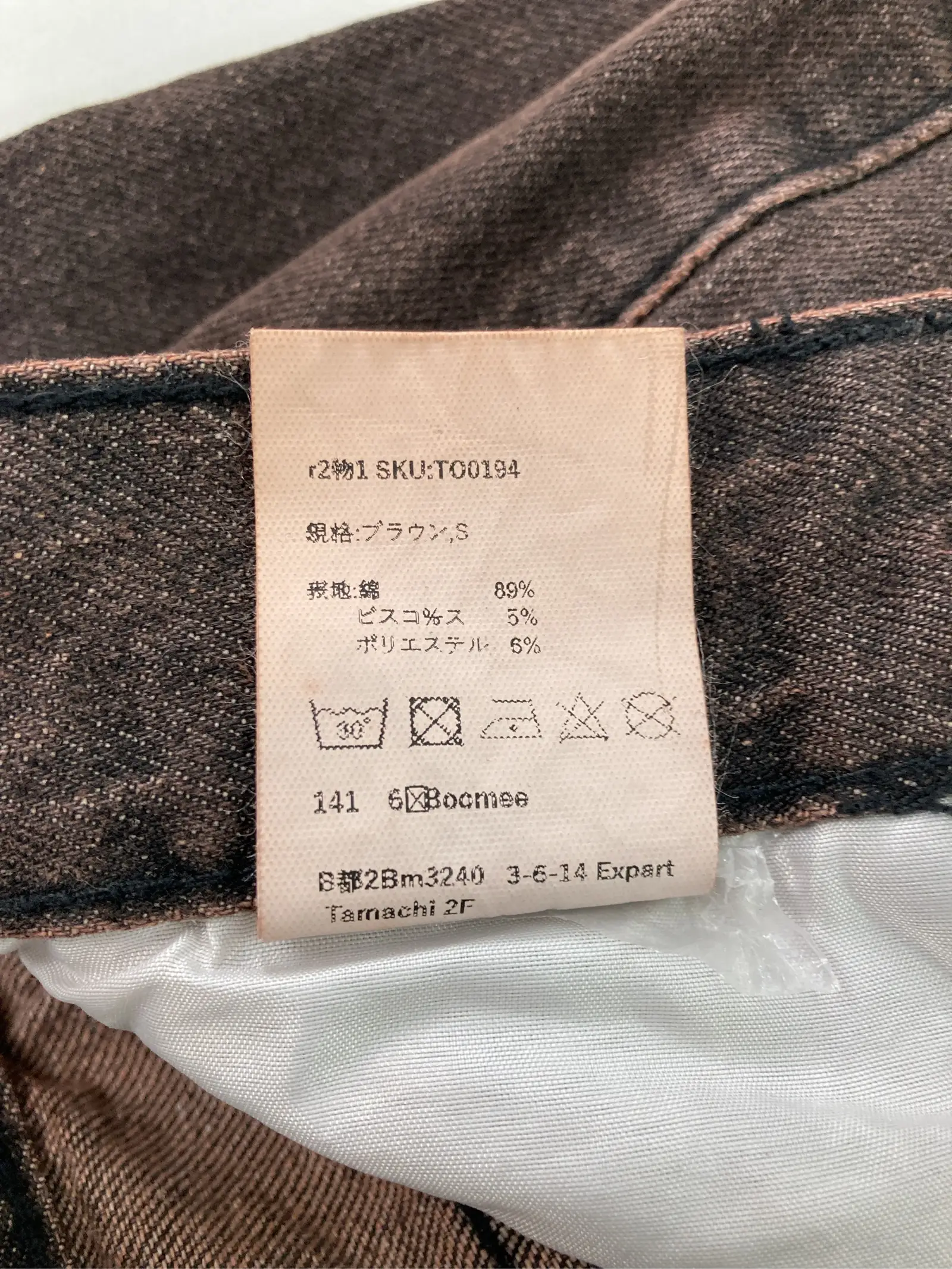 https://r2-worker.digdig.jp/product/c5705c0b-c653-4693-b7f9-2417cd470cbc/4fdc34a0-12f6-4606-9fe4-3fe525e98224
