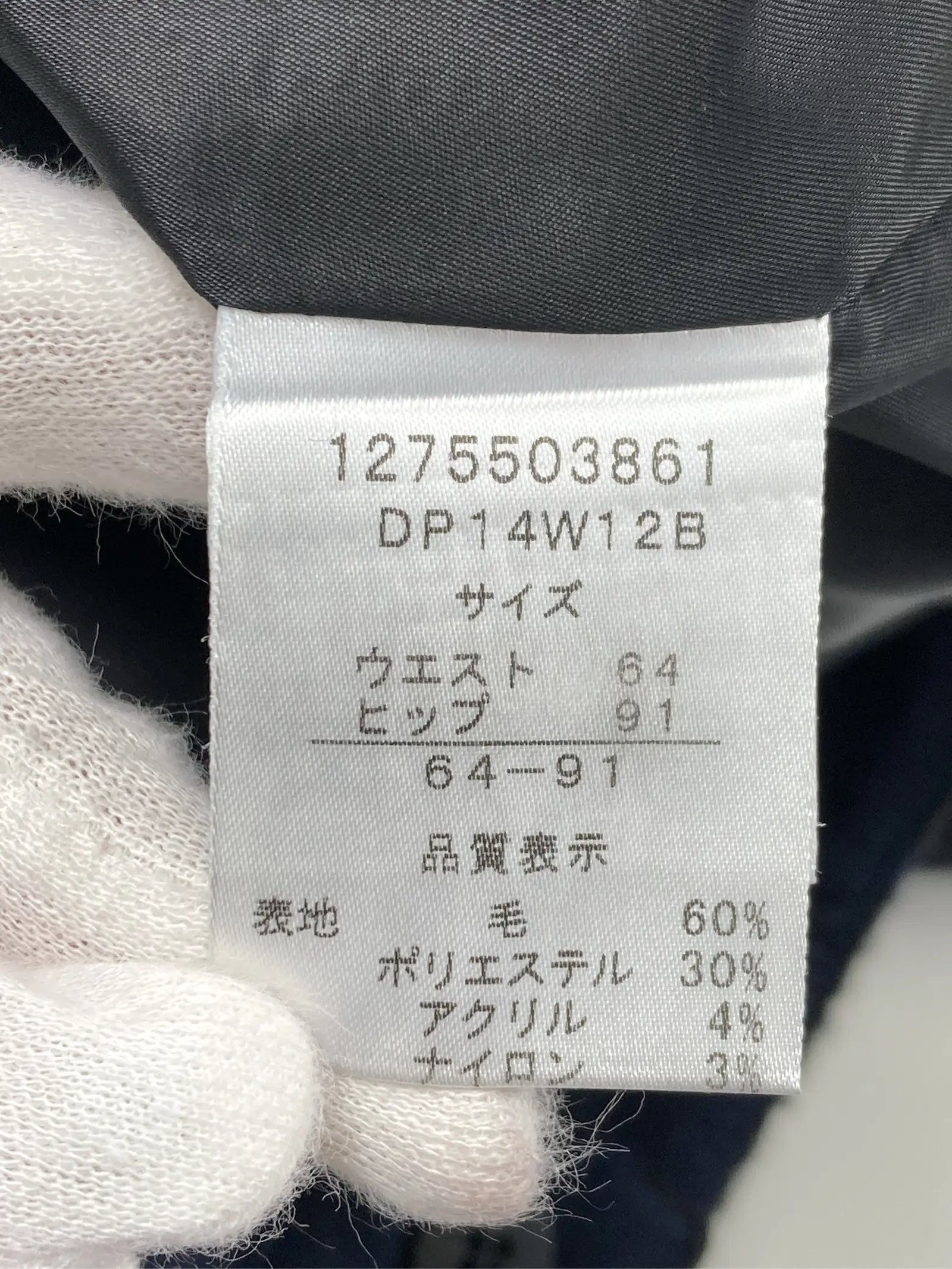 https://r2-worker.digdig.jp/product/c5718433-9f23-4242-a084-40991514a797/5c12541c-a8b4-463b-a5d2-edbb55ff8f7a