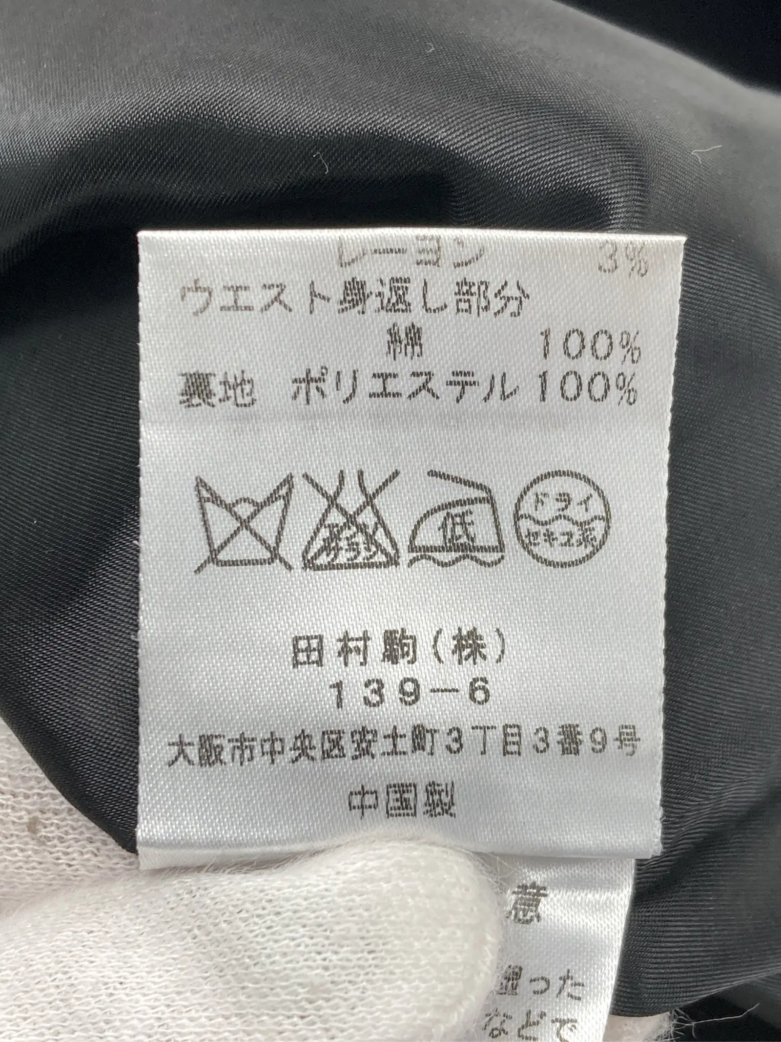 https://r2-worker.digdig.jp/product/c5718433-9f23-4242-a084-40991514a797/8772a7e2-aac5-413d-ba31-27aaa003deb8