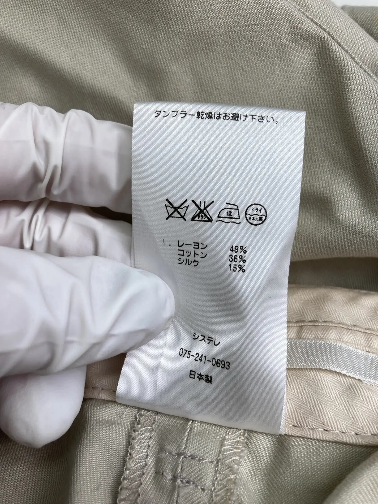 https://r2-worker.digdig.jp/product/c573cfc2-0eed-4012-95ba-5d03e93949f9/3e7707f2-0233-4070-93b8-a04271712ffb