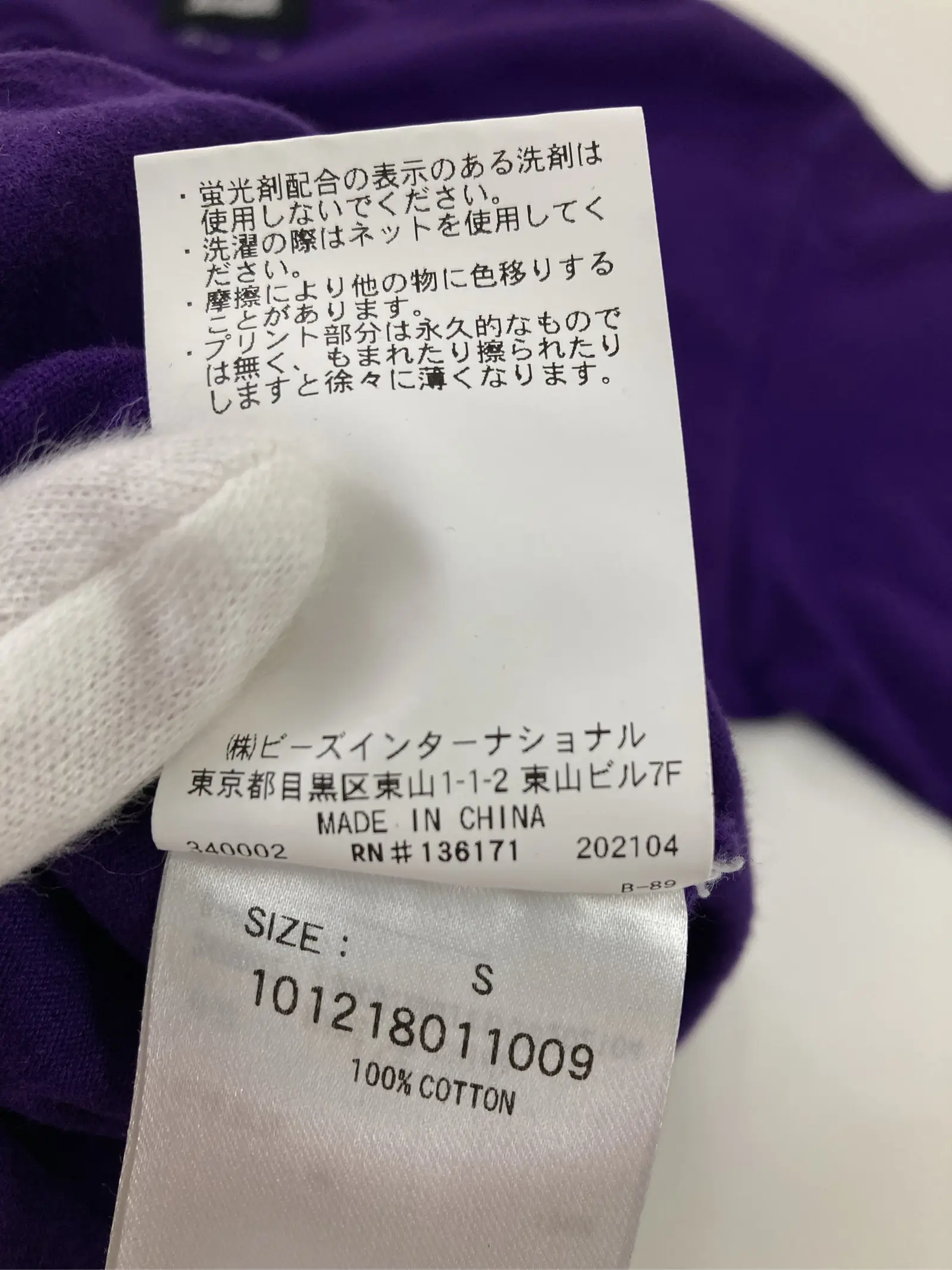 https://r2-worker.digdig.jp/product/c5753f16-5ef9-4f7e-8d32-162b3516cbdb/691b5a5e-7e20-4936-97bc-2e4eccb98310