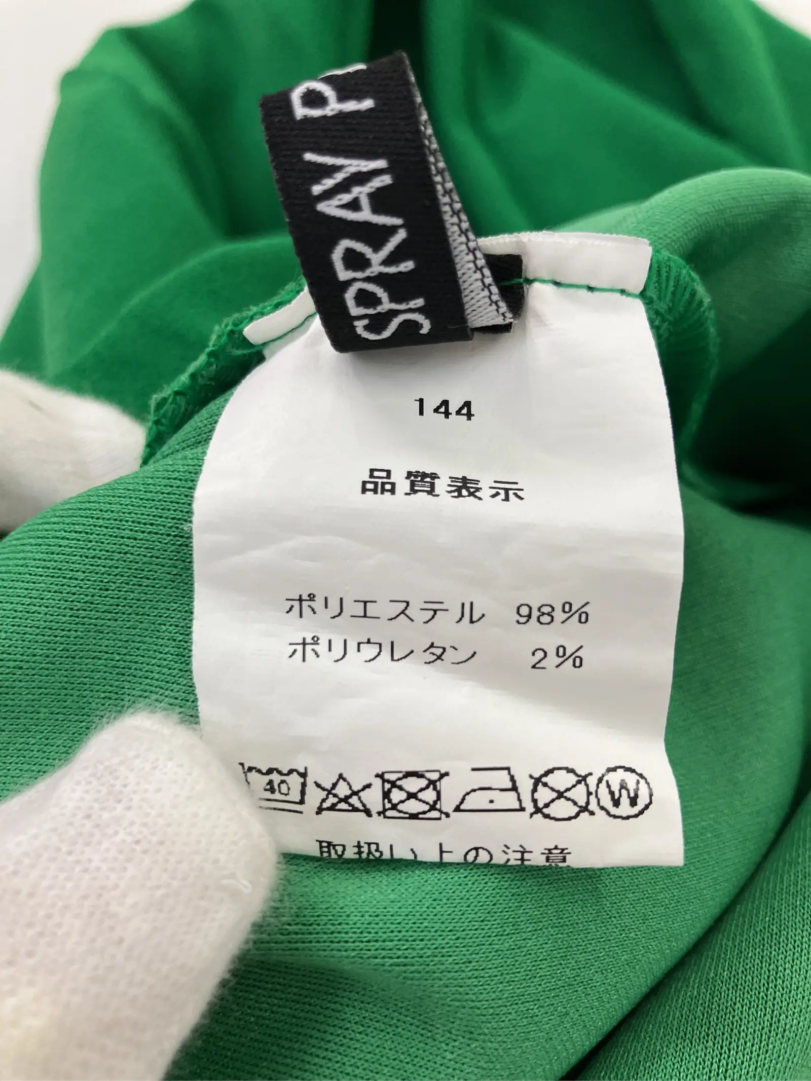 https://r2-worker.digdig.jp/product/c577a97f-7fc6-4234-b79d-db727d45e90e/5fc80c56-5f86-4c9e-88ca-70adedbfc27f