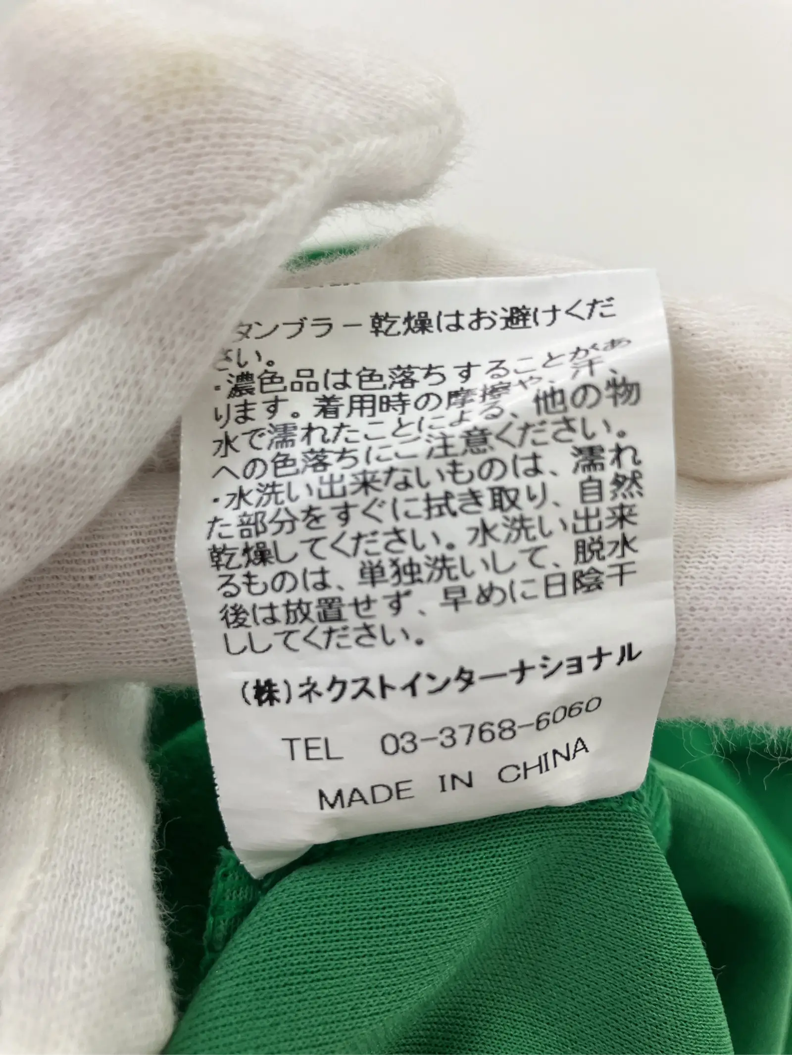 https://r2-worker.digdig.jp/product/c577a97f-7fc6-4234-b79d-db727d45e90e/b56a1257-bf0a-486c-96aa-00bf83d0c586