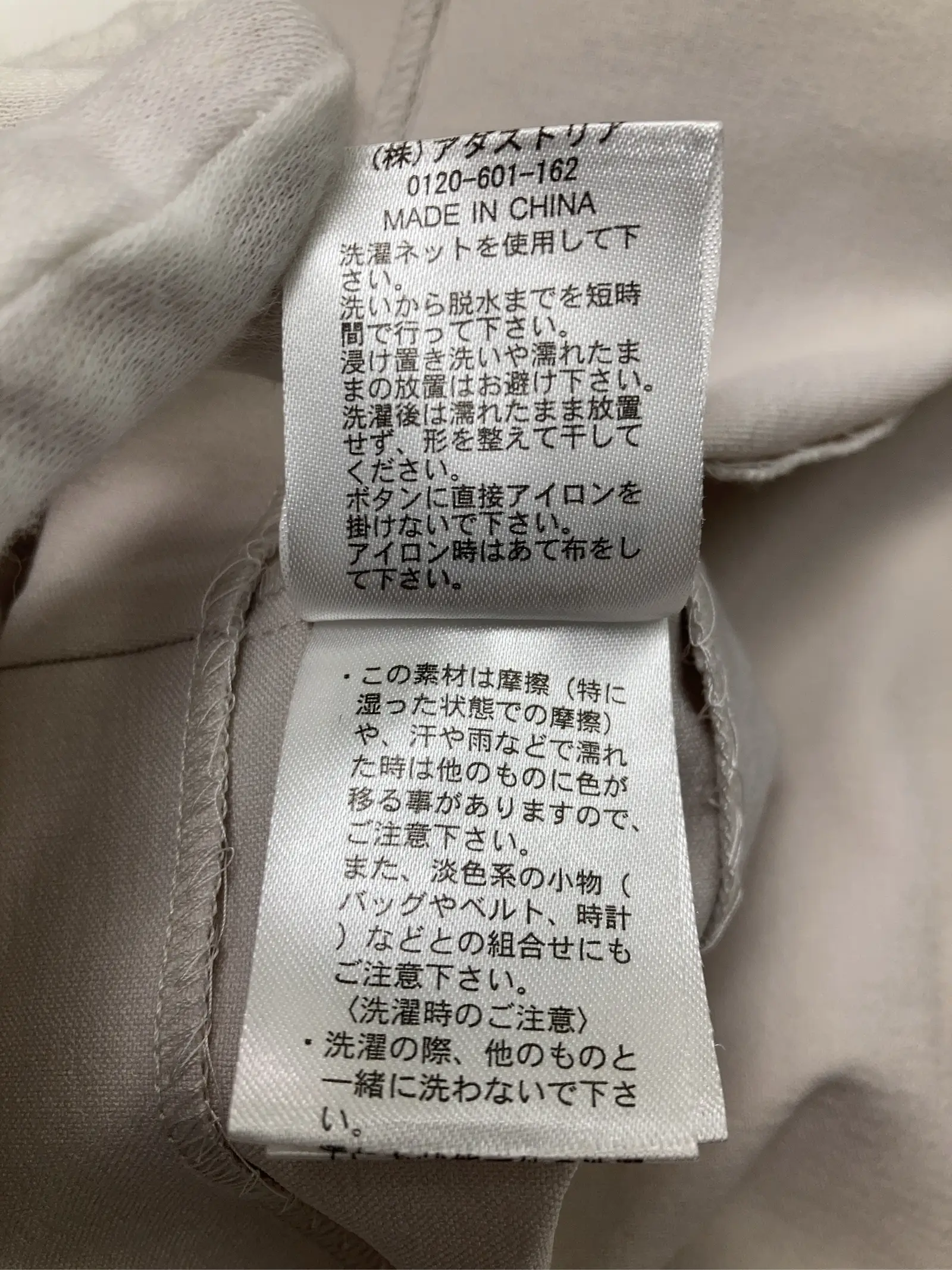 https://r2-worker.digdig.jp/product/c579f661-5017-4d6a-a5e1-69216f575aeb/1f96728a-be57-4ad6-887f-7a6e749f362a