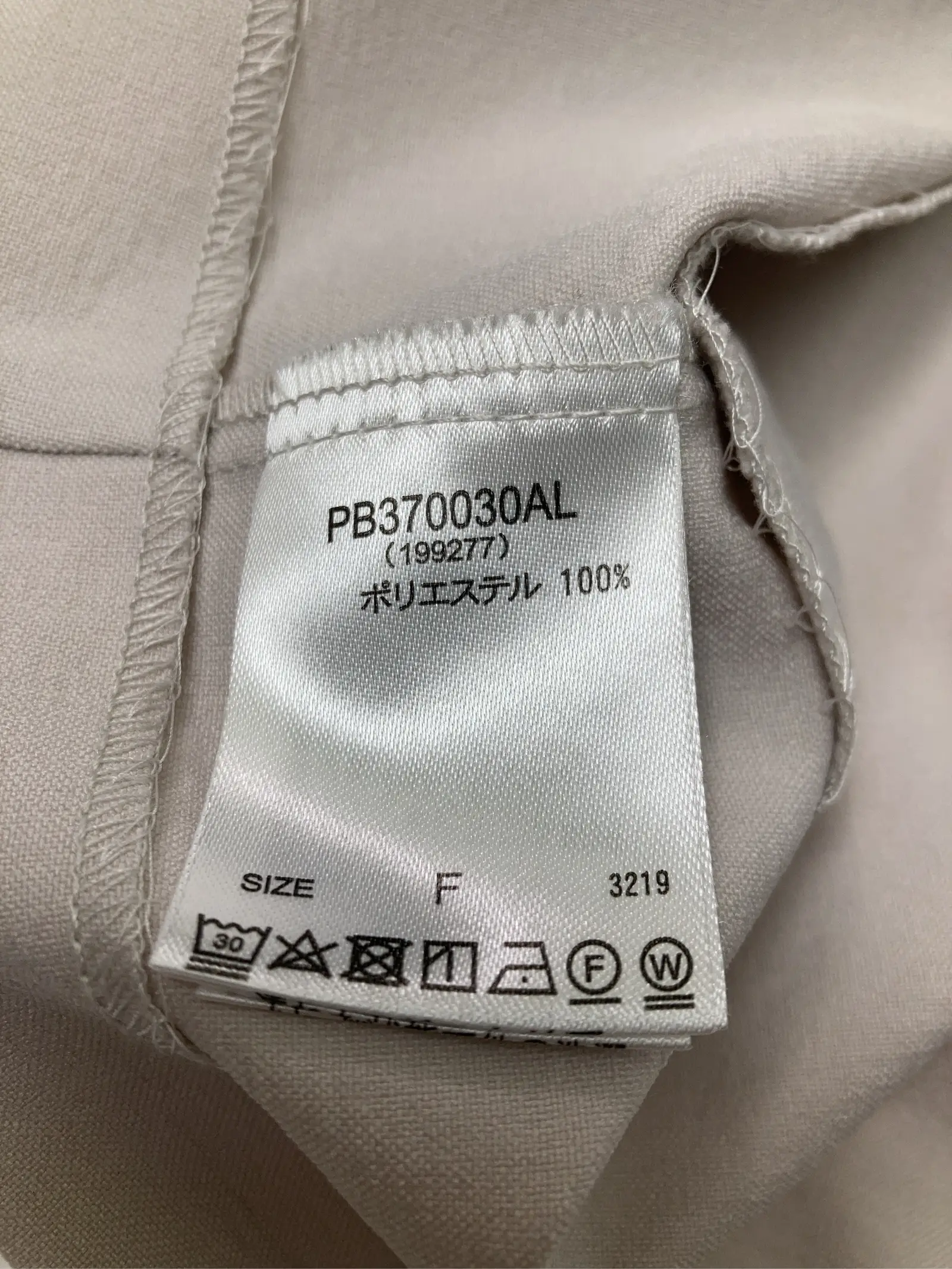 https://r2-worker.digdig.jp/product/c579f661-5017-4d6a-a5e1-69216f575aeb/a870b619-d432-4760-a858-16dcce8916d8