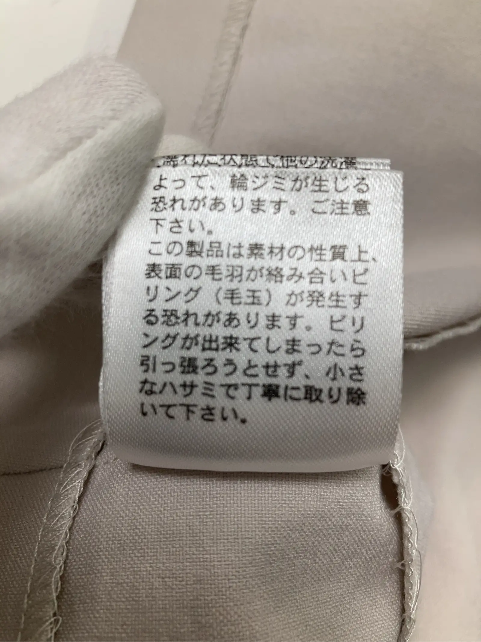 https://r2-worker.digdig.jp/product/c579f661-5017-4d6a-a5e1-69216f575aeb/d2d46b00-be1a-4800-9509-317bd863cf61