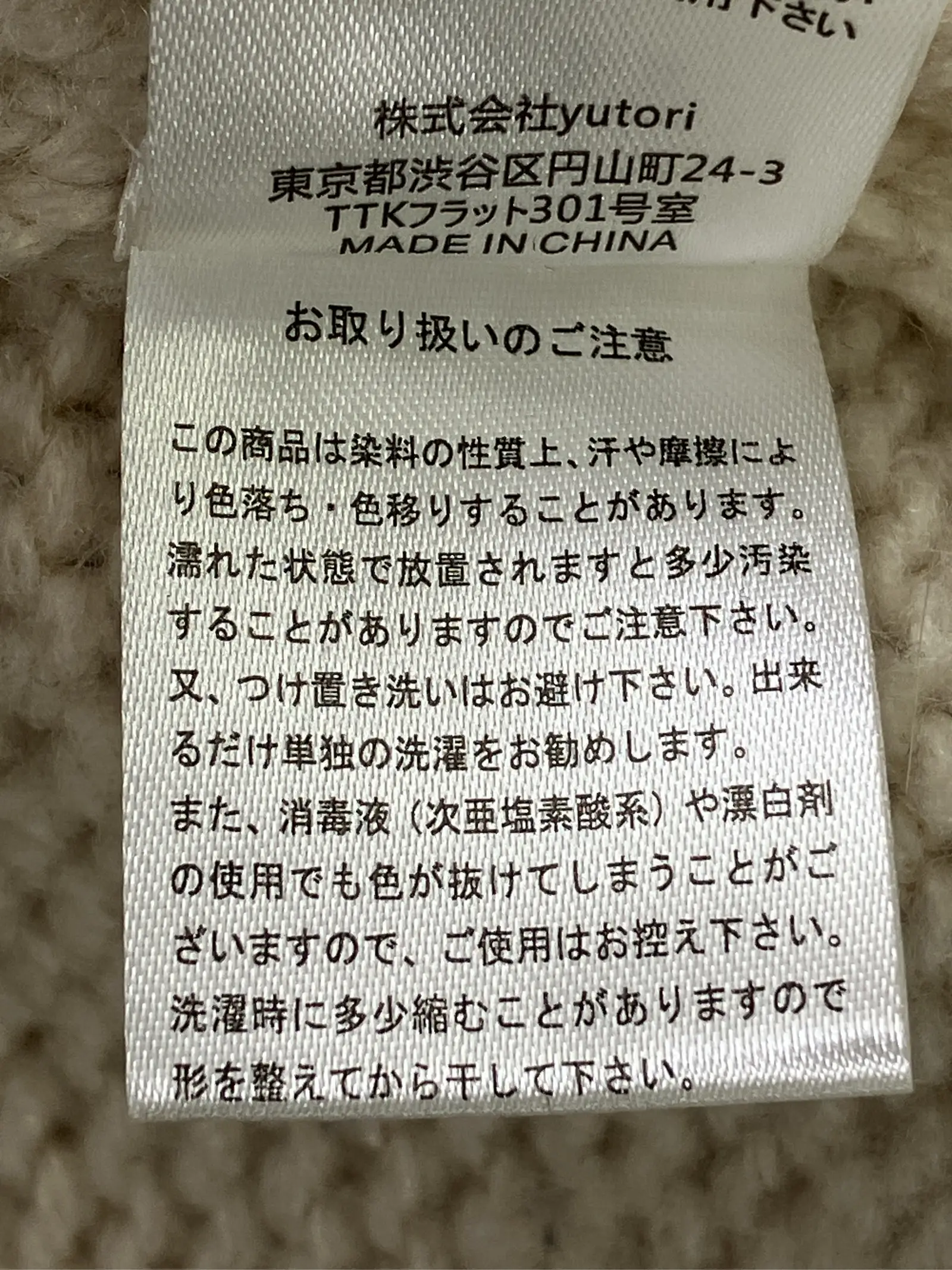 https://r2-worker.digdig.jp/product/c57d6b75-7263-40cb-9e5d-f688a88df877/13688a28-dbac-4bfa-84cc-a97dedc81f81